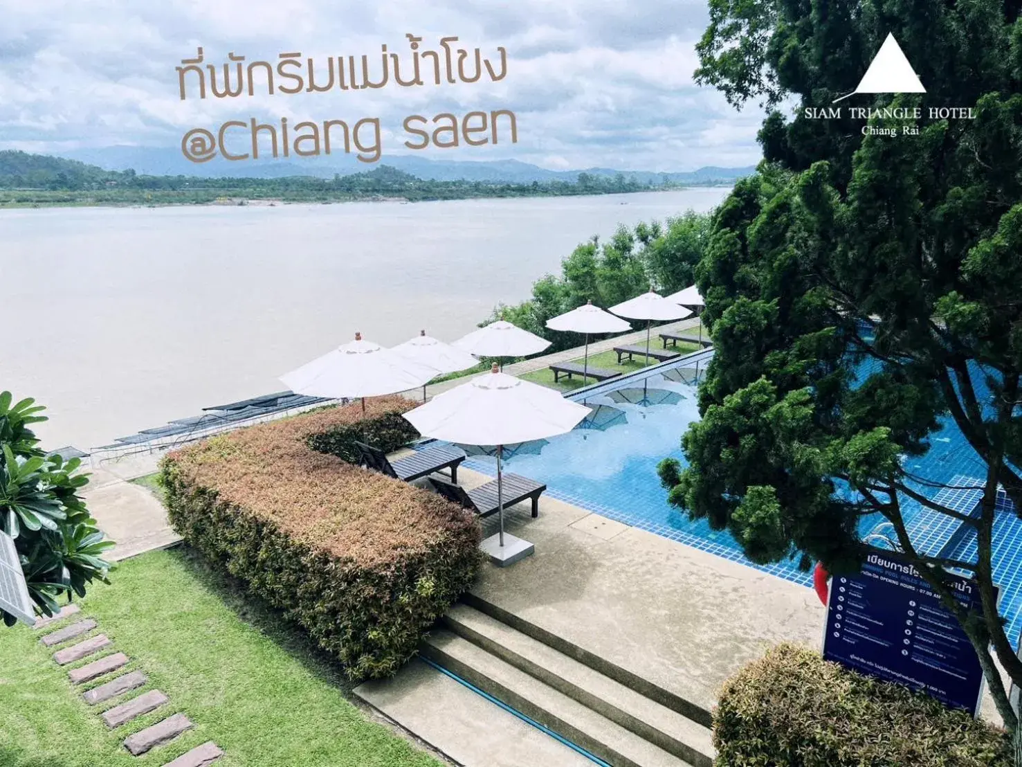 Swimming pool in Siam Triangle Hotel Chiang Sean Swimming pool in Siam Triangle Hotel Chiang Sean