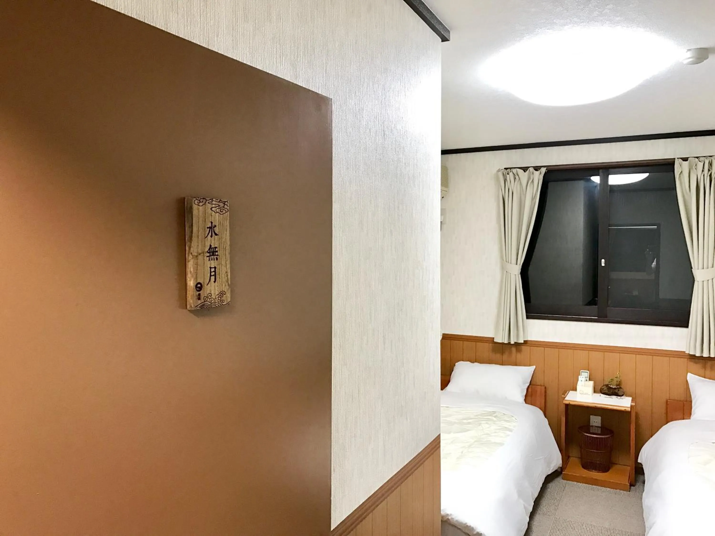 Bed in Pension Lanpou