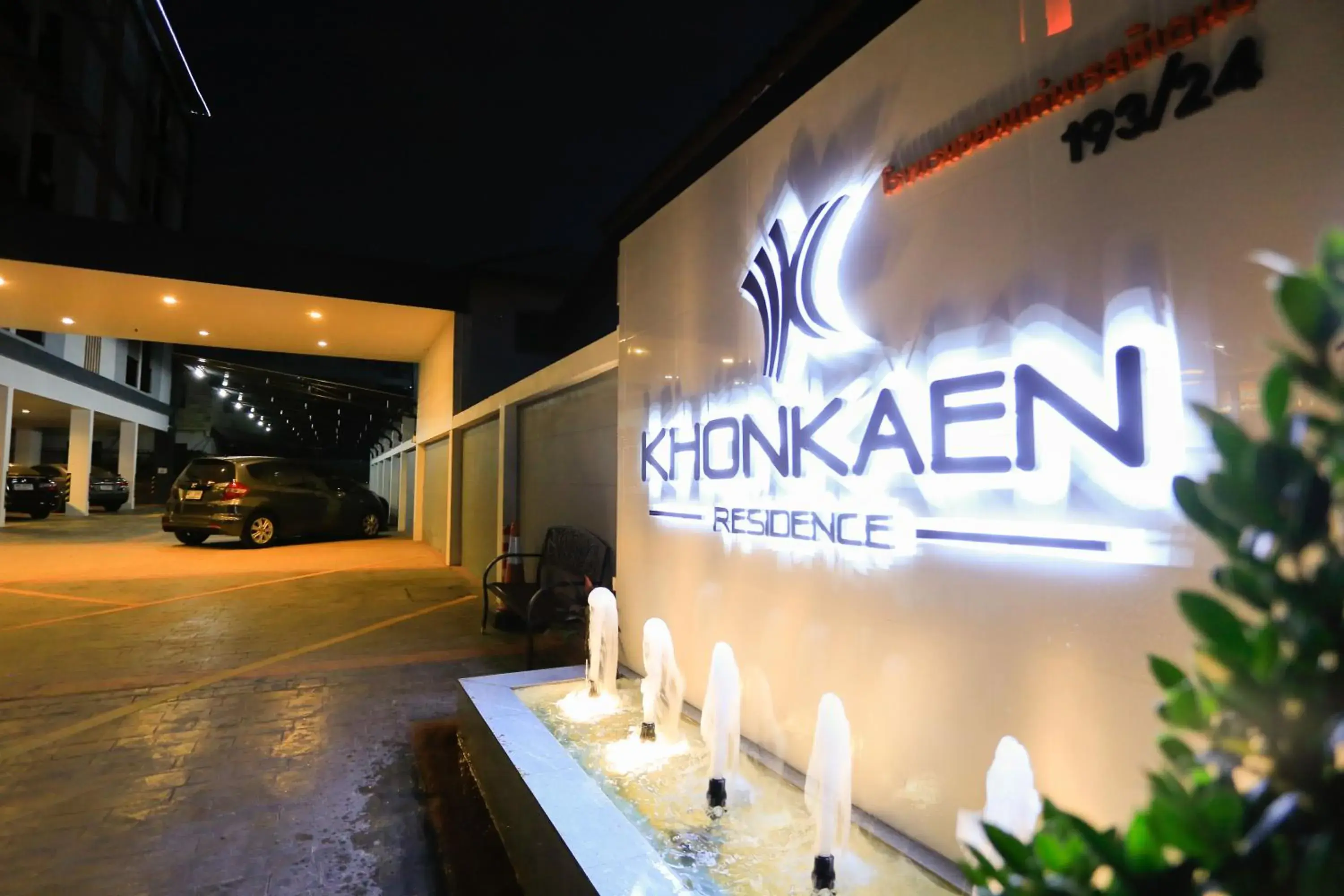 Property building in Khonkaen Residence Property building in Khonkaen Residence