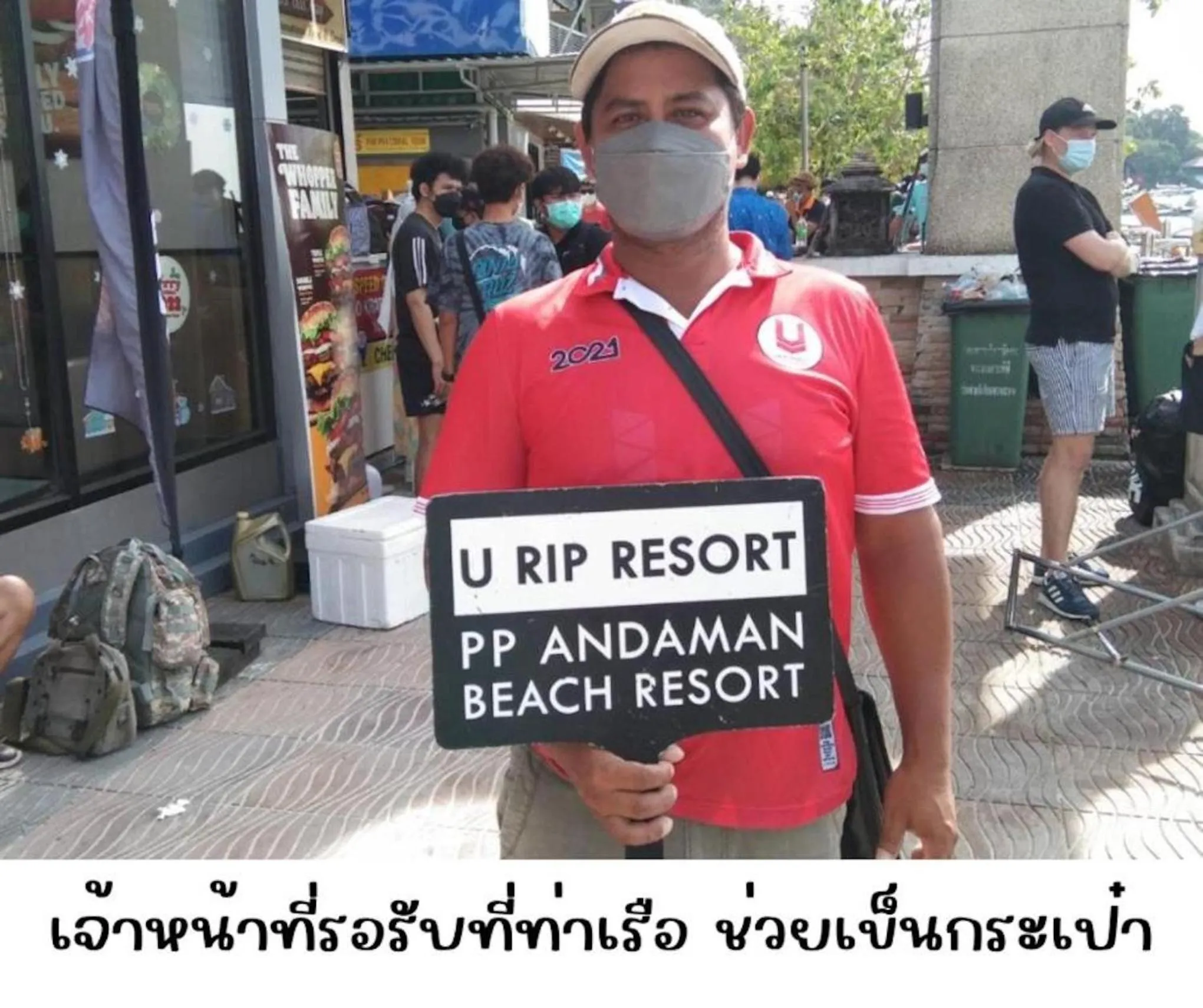 Other in U Rip Resort Phi Phi Hotel