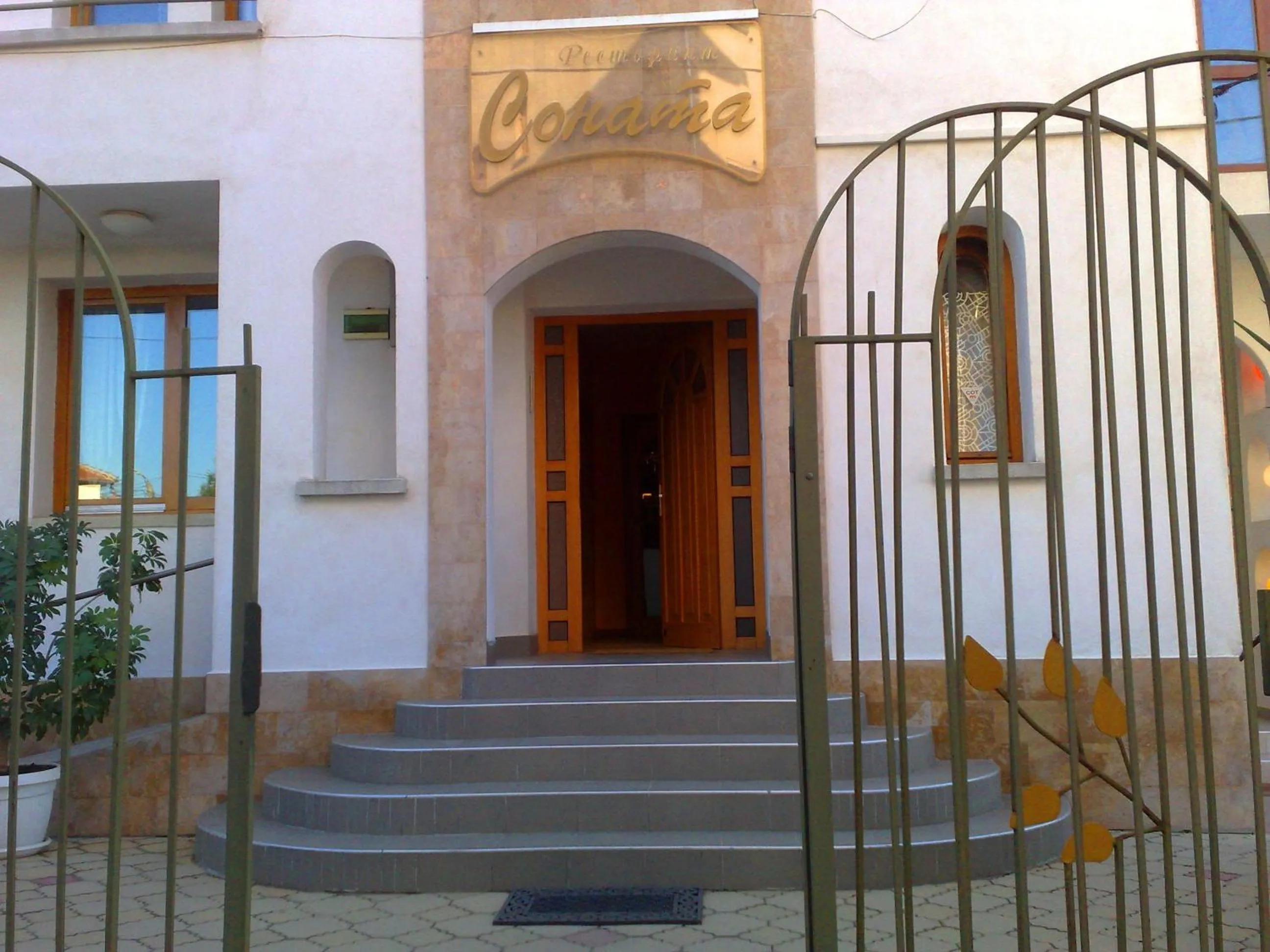 Facade/entrance in Family Hotel Sonata