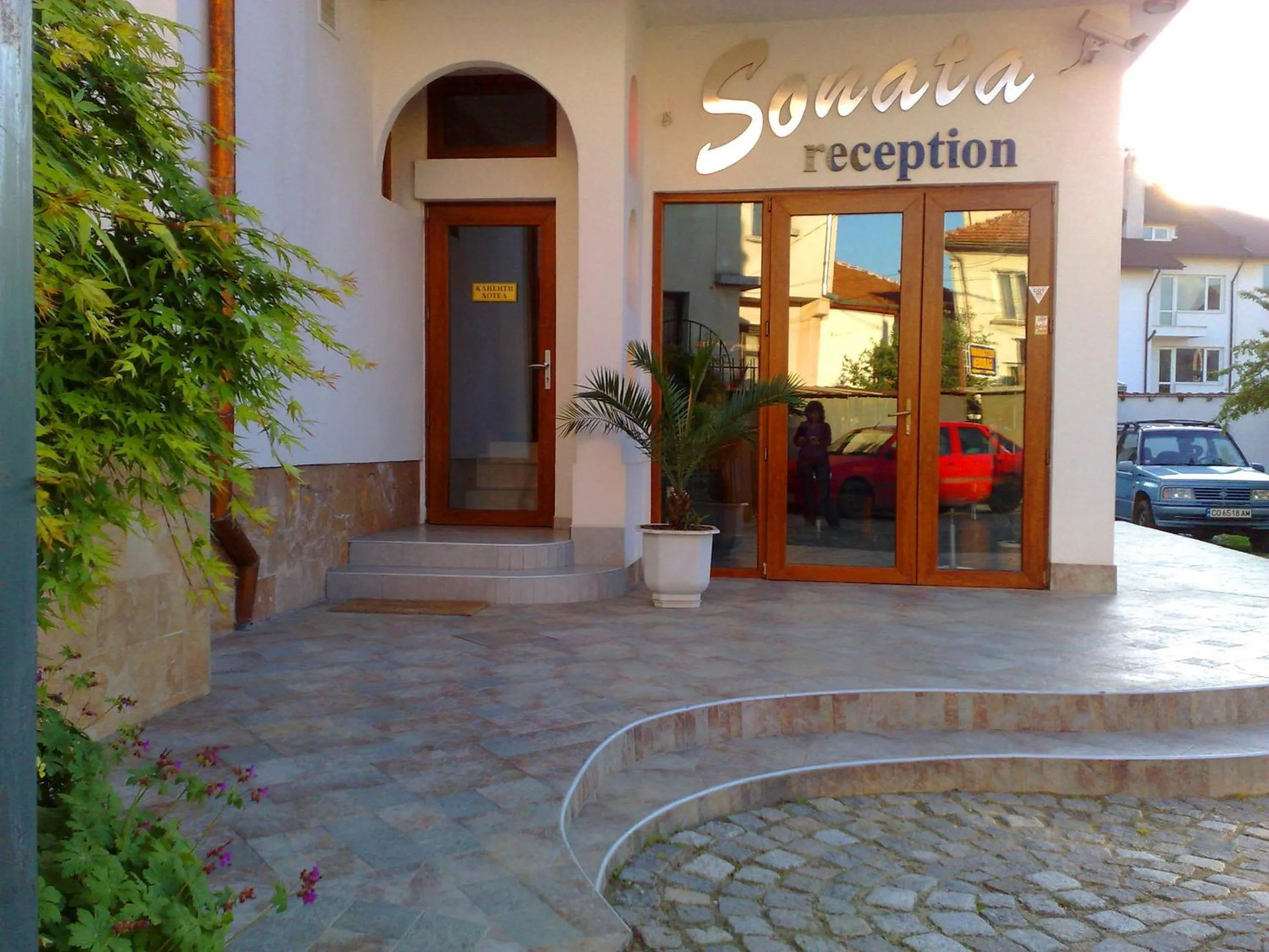 Facade/entrance in Family Hotel Sonata