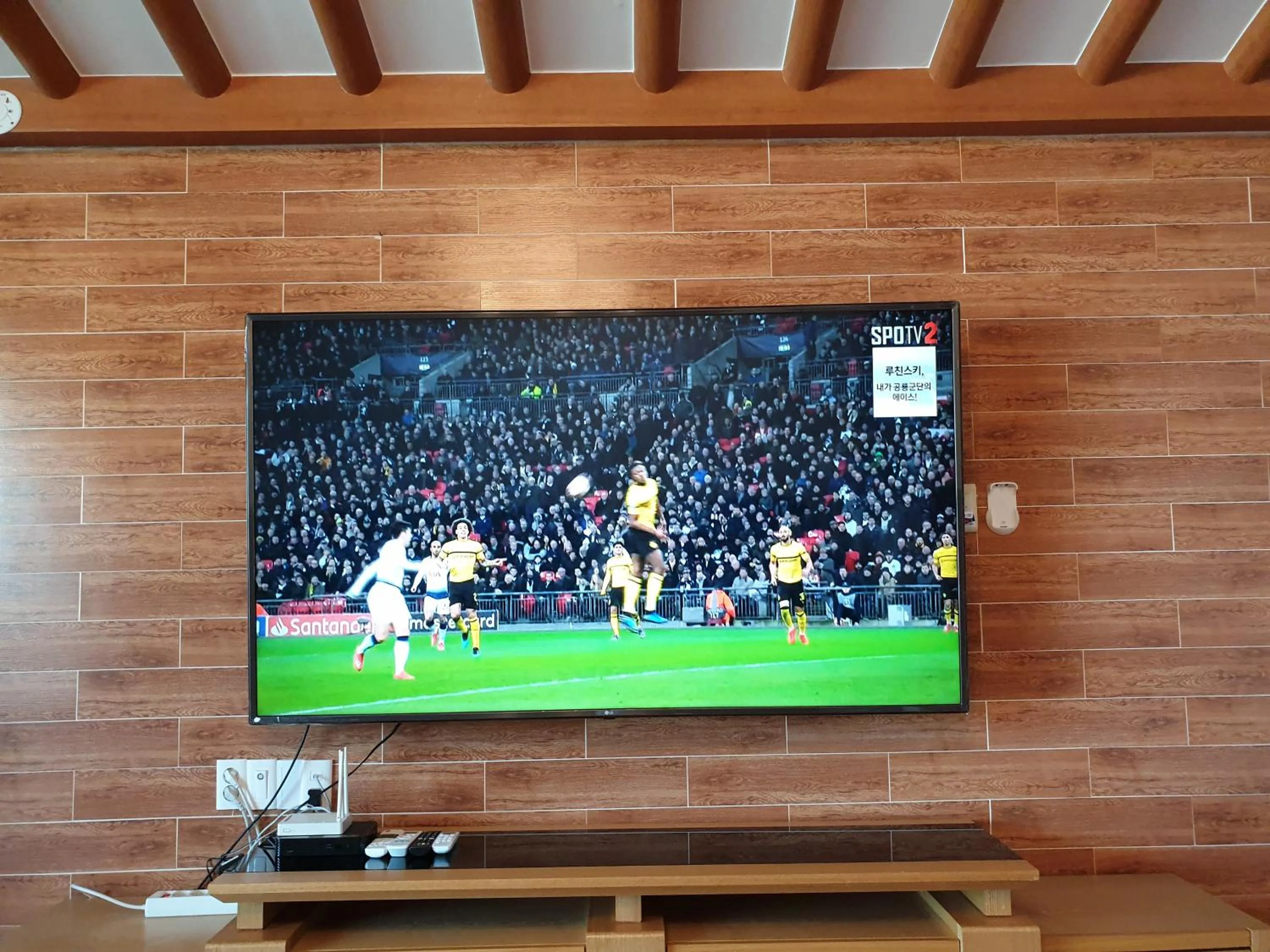 Home Fourest Resort Geoje