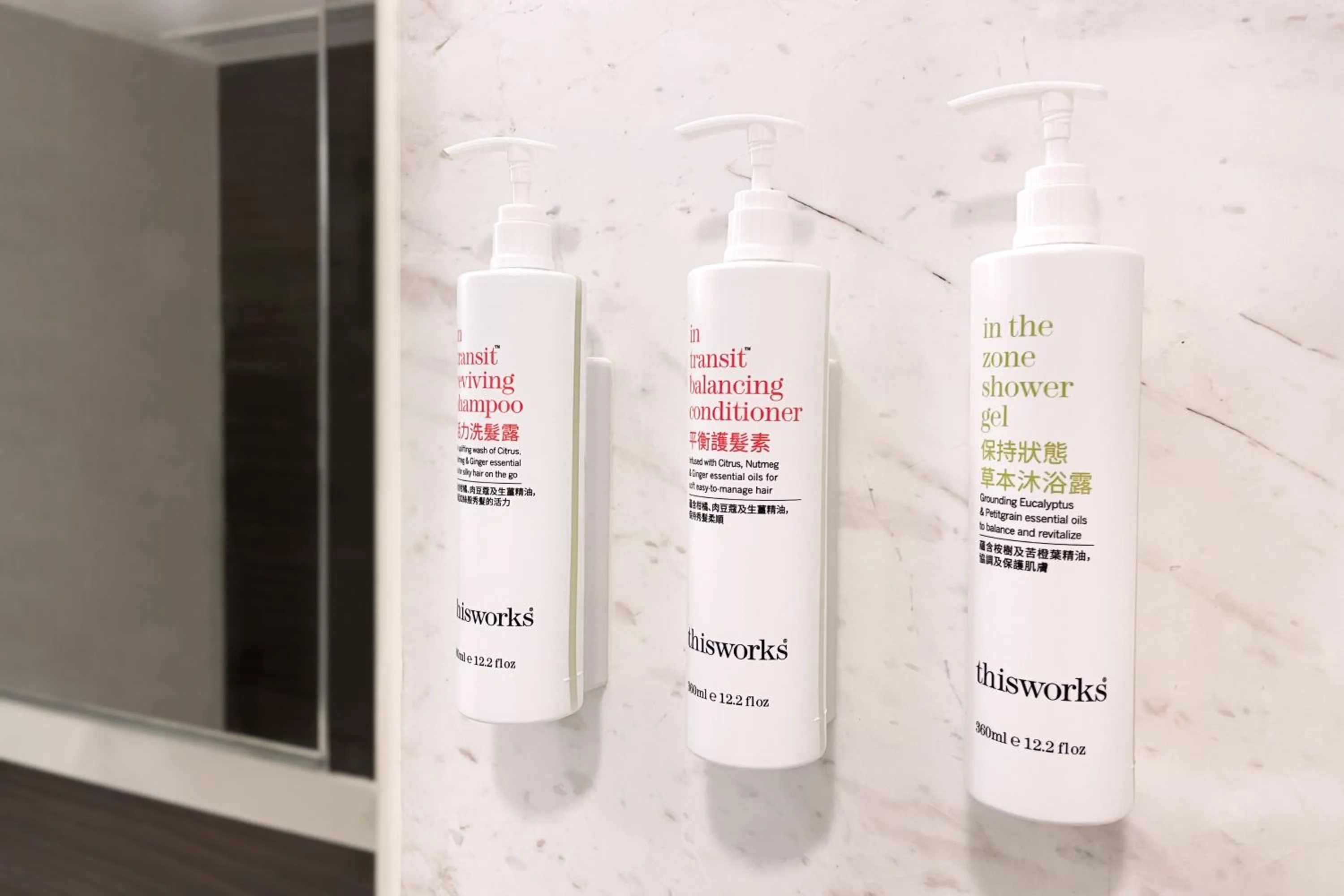 Bathroom in Hong Kong SkyCity Marriott Hotel