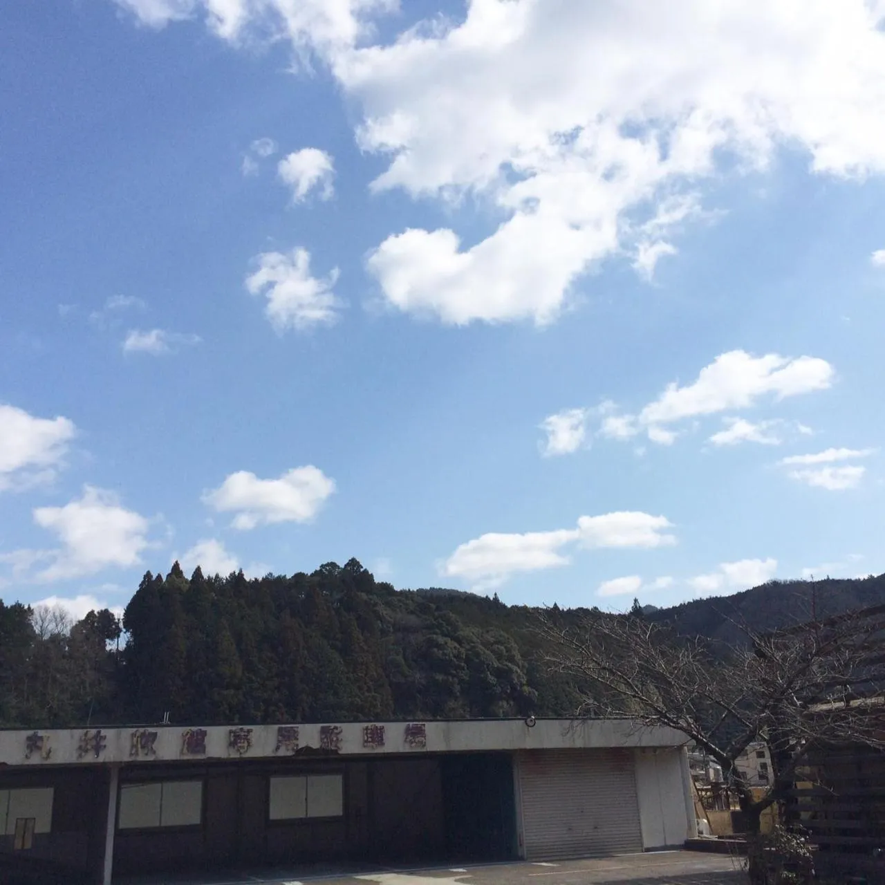 On site in Ryujin Onsen Marui Ryokan