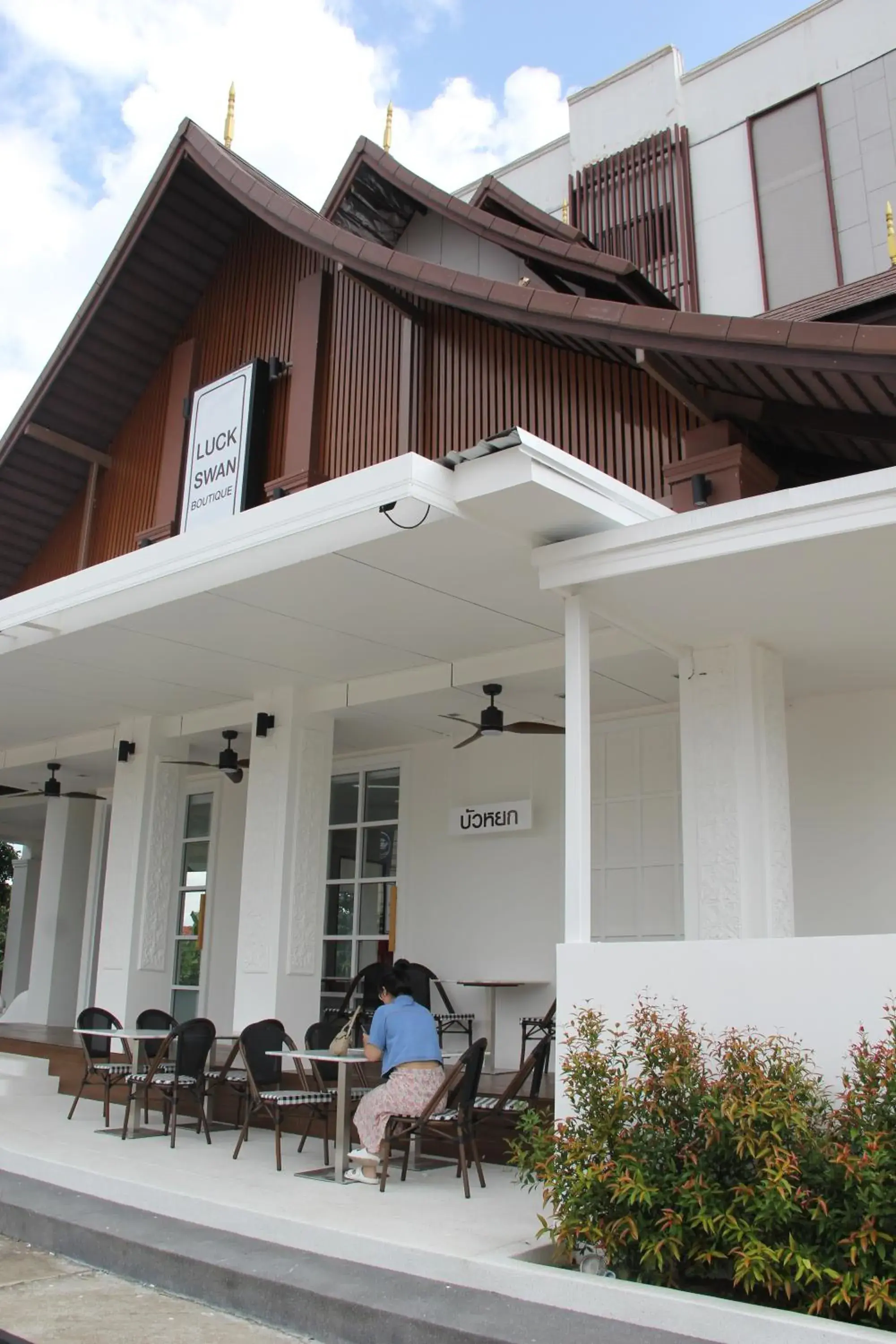 Property building in Luckswan Boutique Chiang Rai - SHA Extra Plus Property building in Luckswan Boutique Chiang Rai - SHA Extra Plus