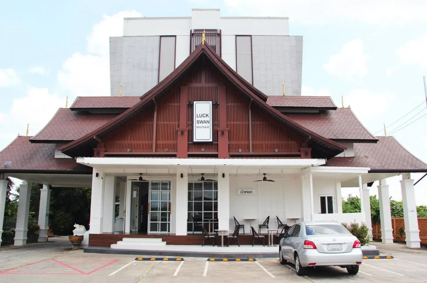 Property building in Luckswan Boutique Chiang Rai - SHA Extra Plus Property building in Luckswan Boutique Chiang Rai - SHA Extra Plus