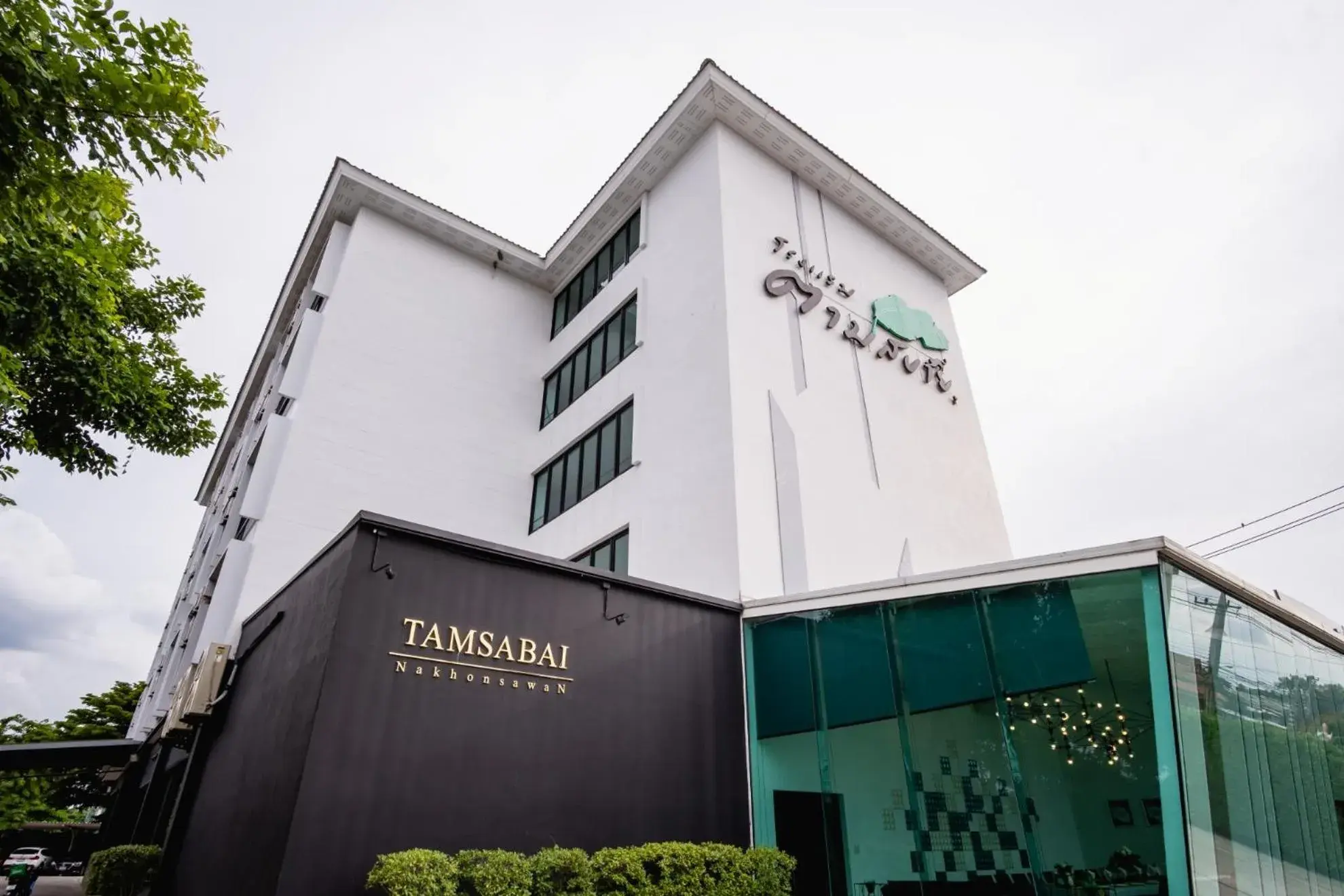 Property building in Tamsabai hotel Property building in Tamsabai hotel