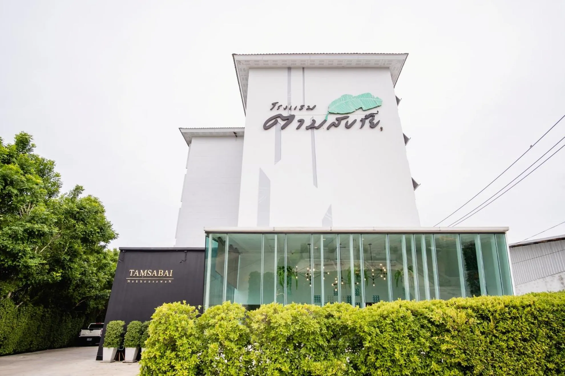 Property building in Tamsabai hotel