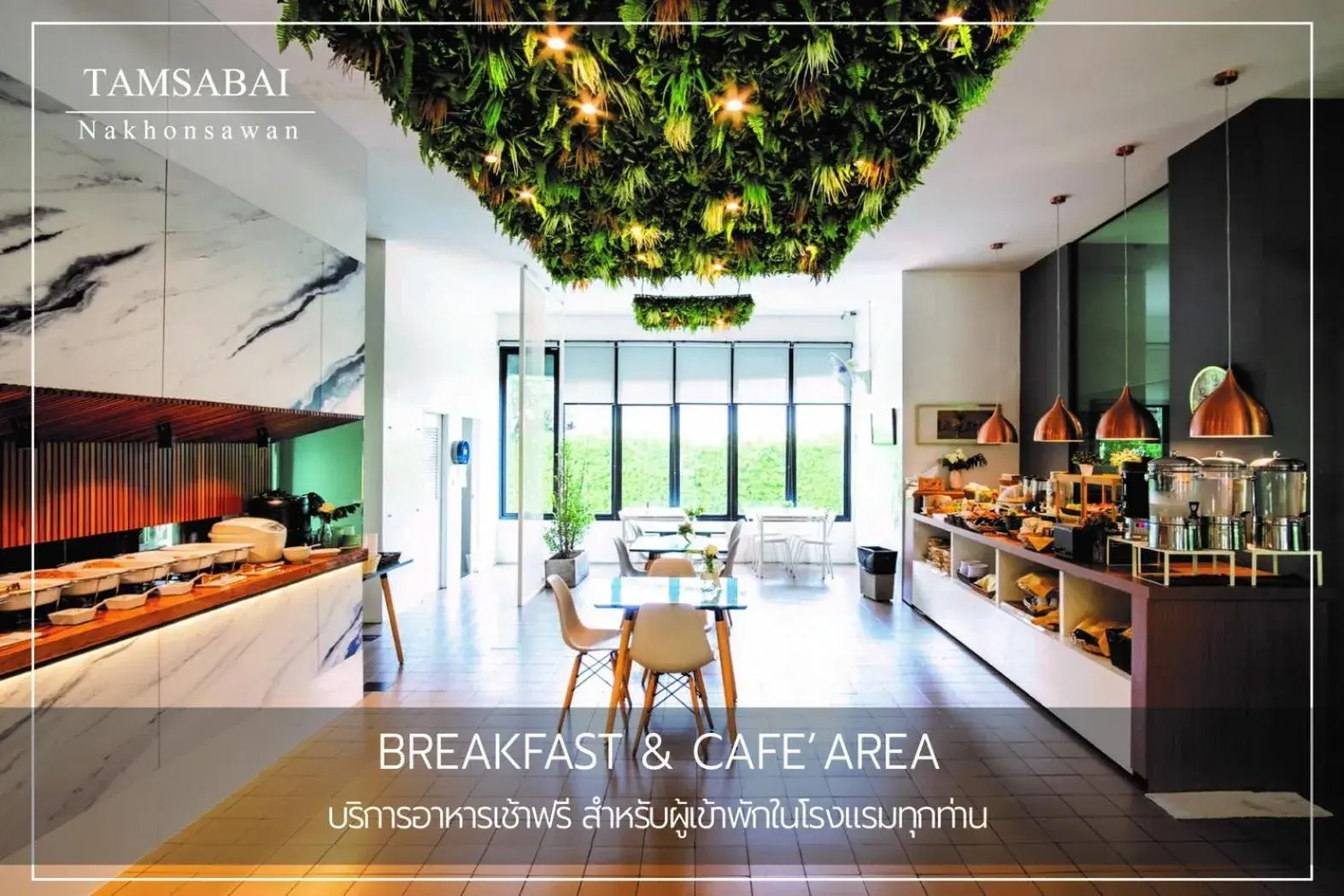 Restaurant/places to eat in Tamsabai hotel Restaurant/places to eat in Tamsabai hotel