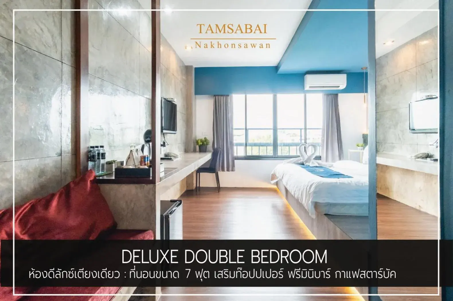 Photo of the whole room, Bed in Tamsabai hotel Photo of the whole room, Bed in Tamsabai hotel