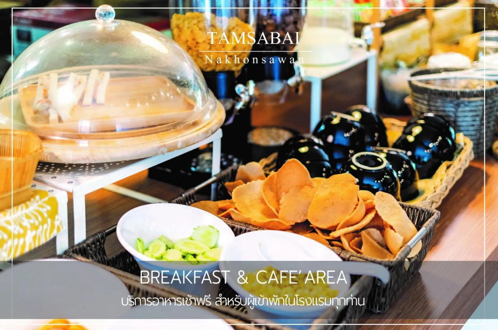 Food and drinks in Tamsabai hotel