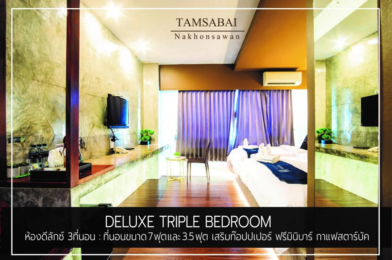 Photo of the whole room, Bed in Tamsabai hotel