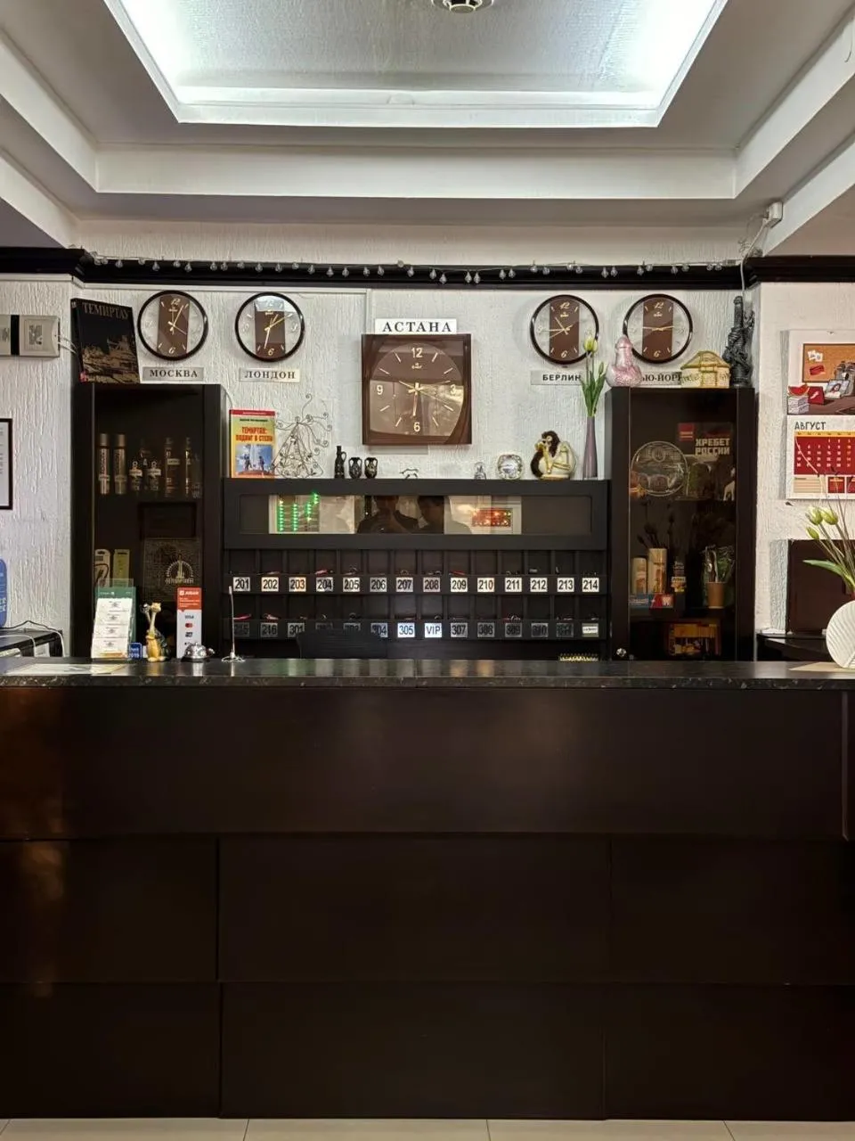 Shanyrak Hotel