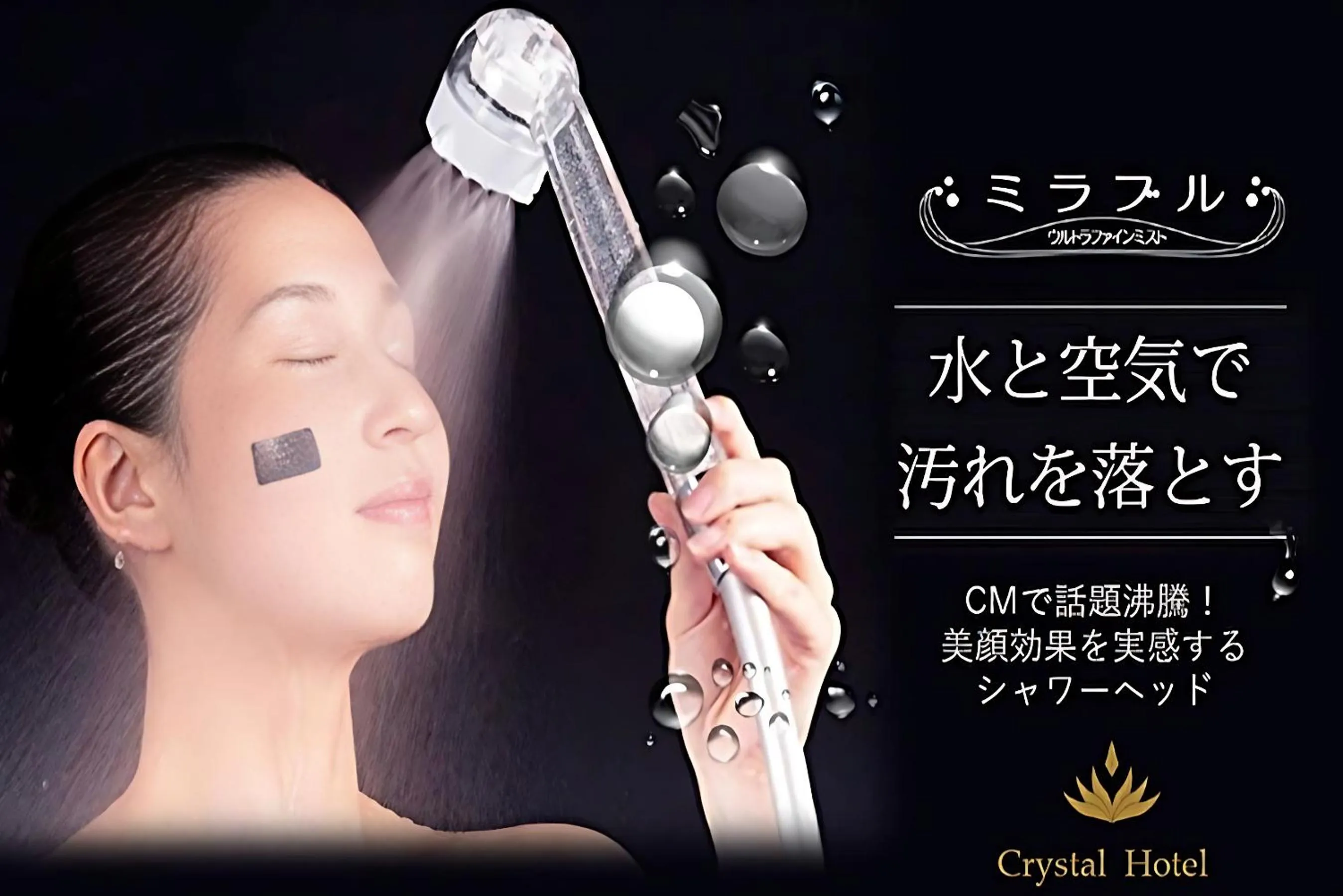 Shower in Shinsaibashi-Higashi Crystal Hotel