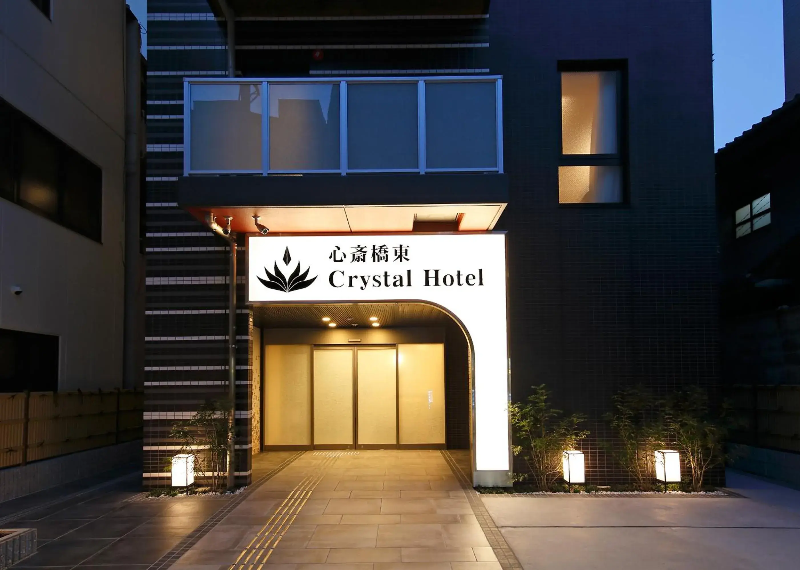 Property building in Shinsaibashi-Higashi Crystal Hotel Property building in Shinsaibashi-Higashi Crystal Hotel