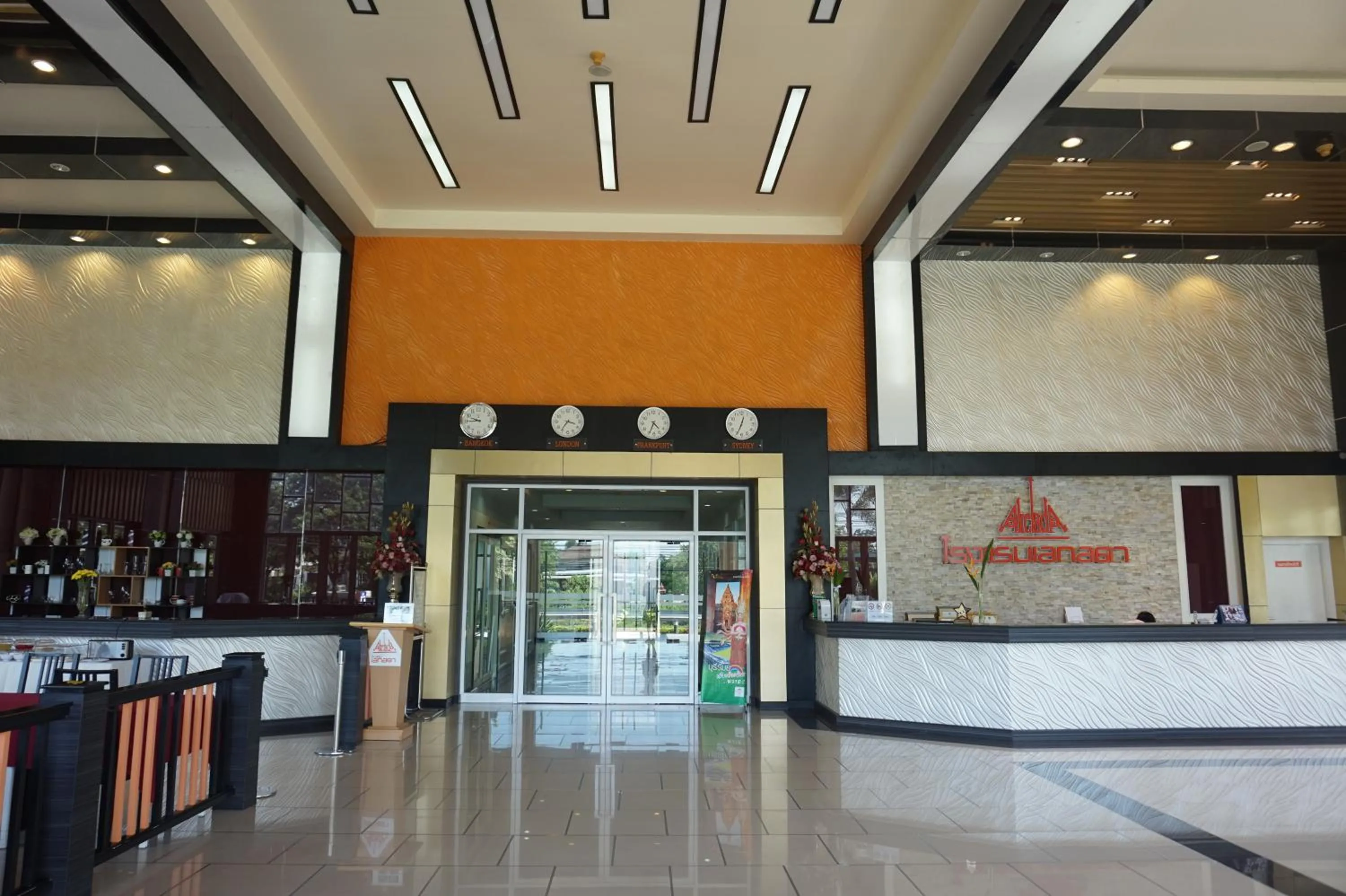 Living room in Akelada Hotel