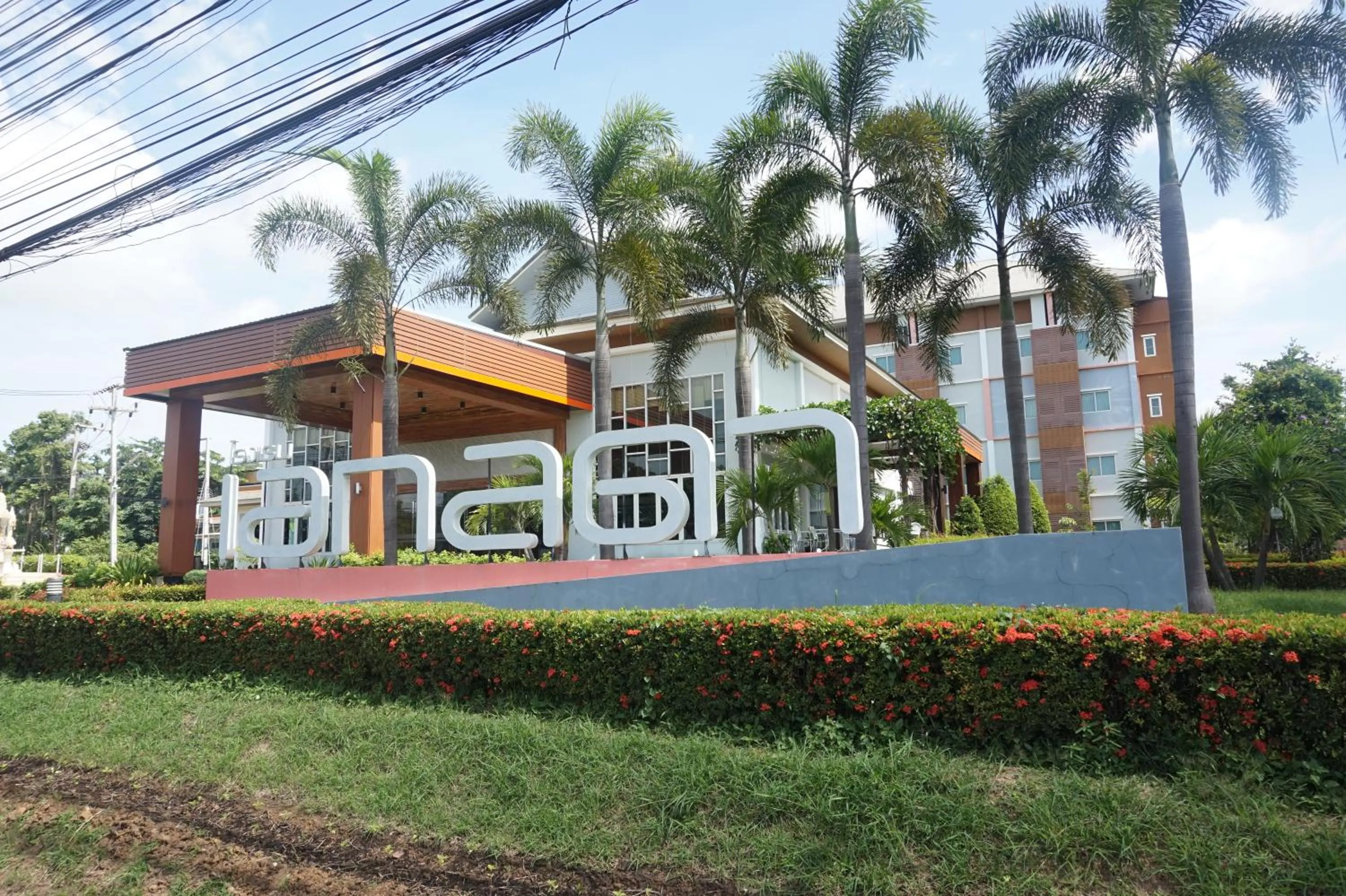 Property building in Akelada Hotel