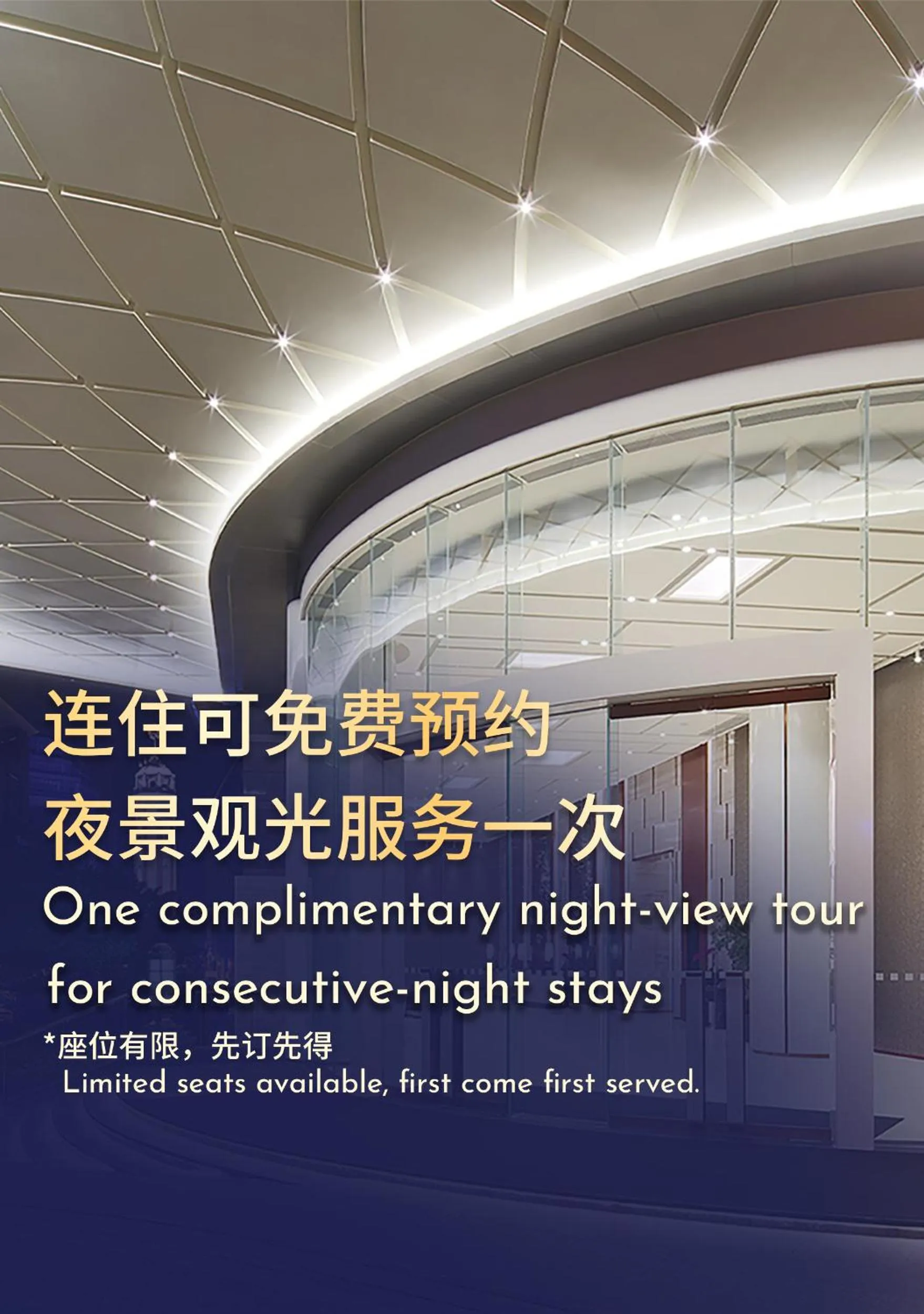 Property building in Hyatt Regency Metropolitan Chongqing