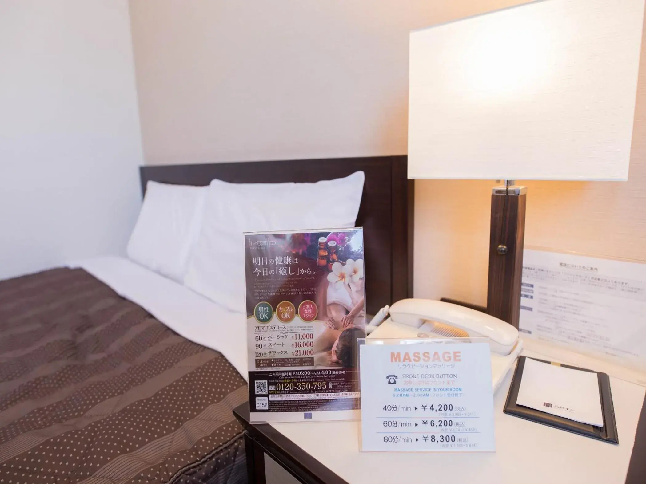 Other, Bed in Meitetsu Inn Nagoya Nishiki Other, Bed in Meitetsu Inn Nagoya Nishiki