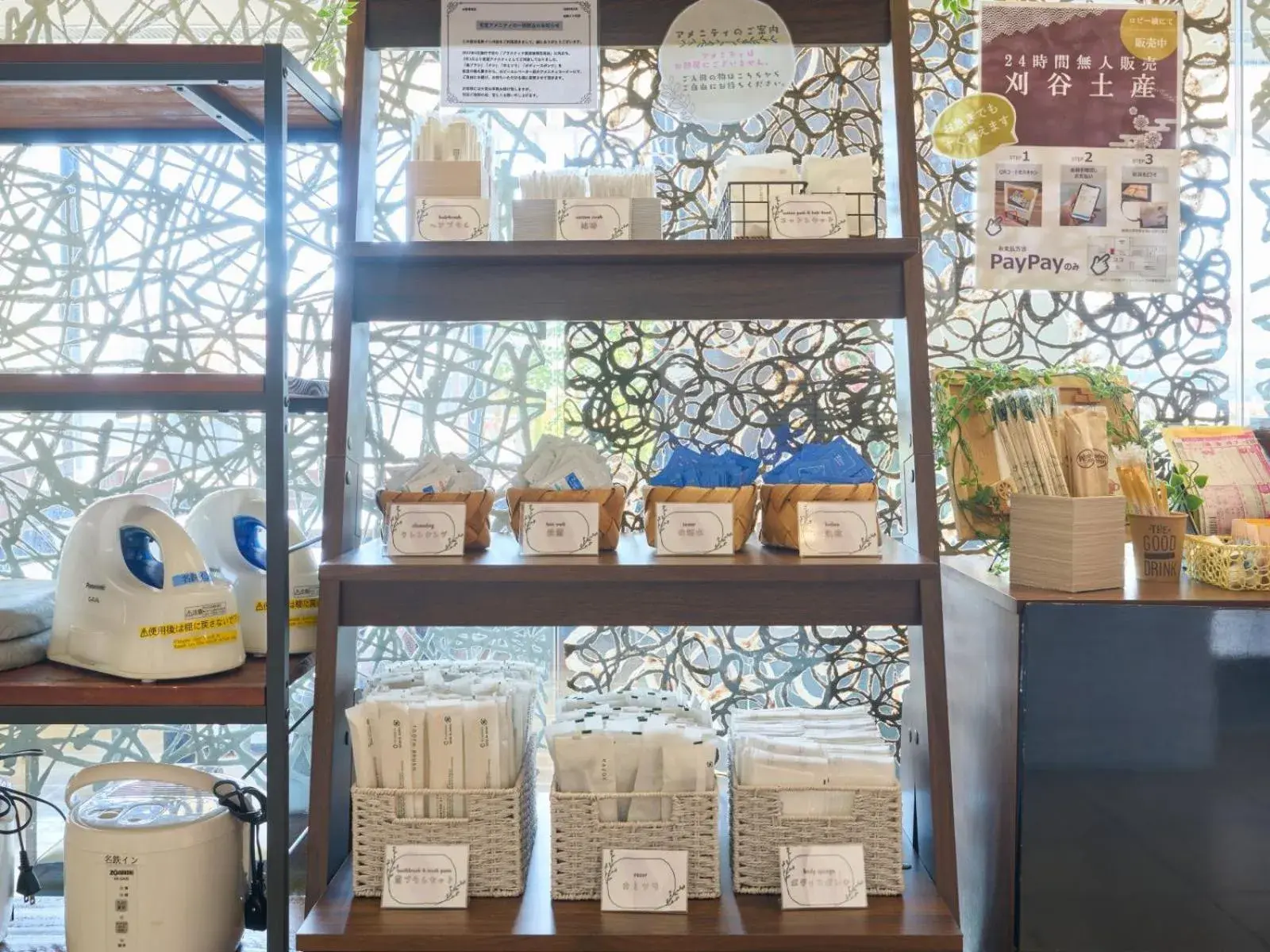 Lobby or reception in Meitetsu Inn Kariya Lobby or reception in Meitetsu Inn Kariya