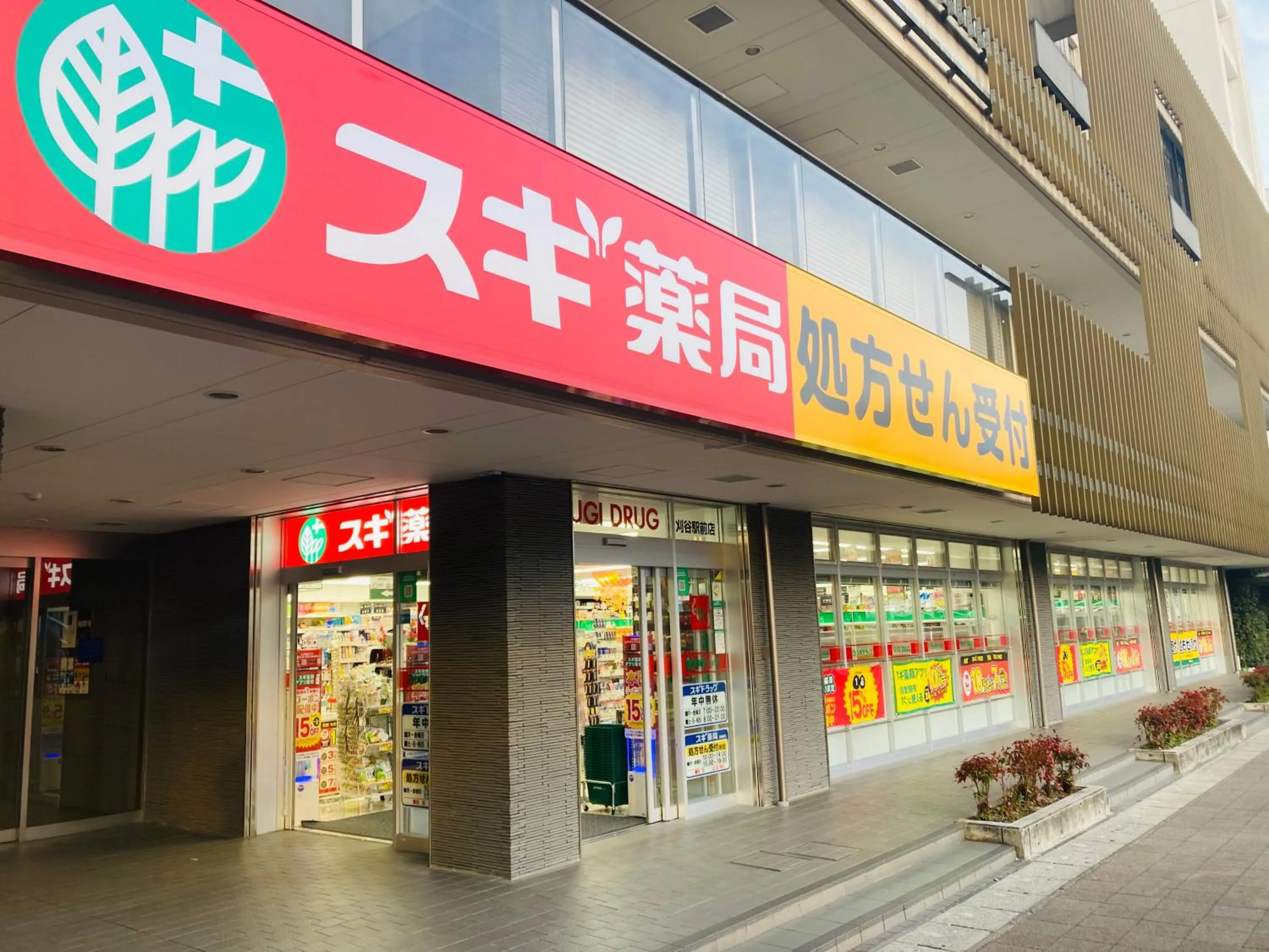 Property building in Meitetsu Inn Kariya