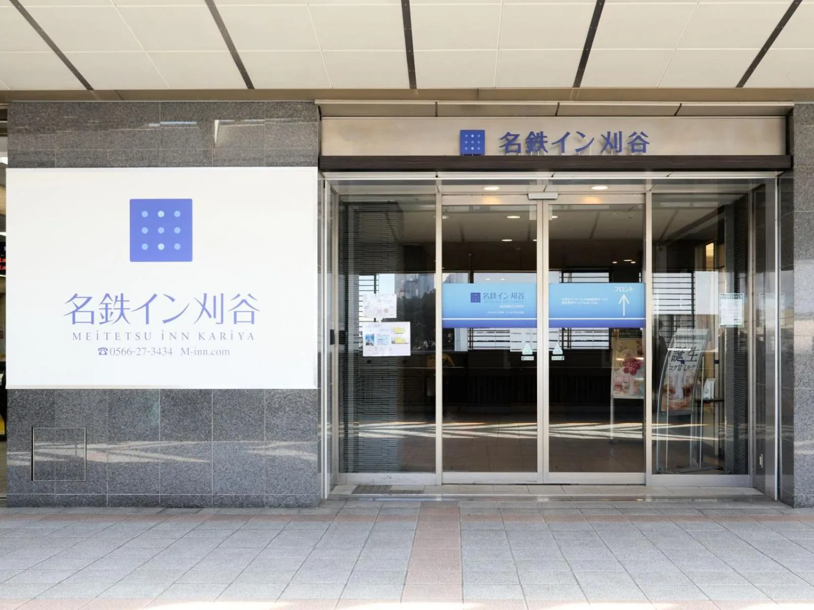 Facade/entrance in Meitetsu Inn Kariya