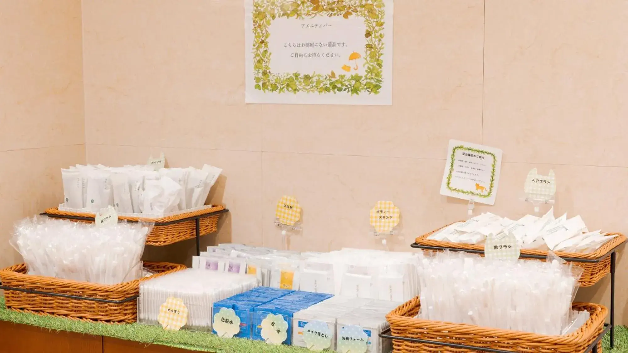 Lobby or reception in Meitetsu Inn Nagoya Kanayama Lobby or reception in Meitetsu Inn Nagoya Kanayama