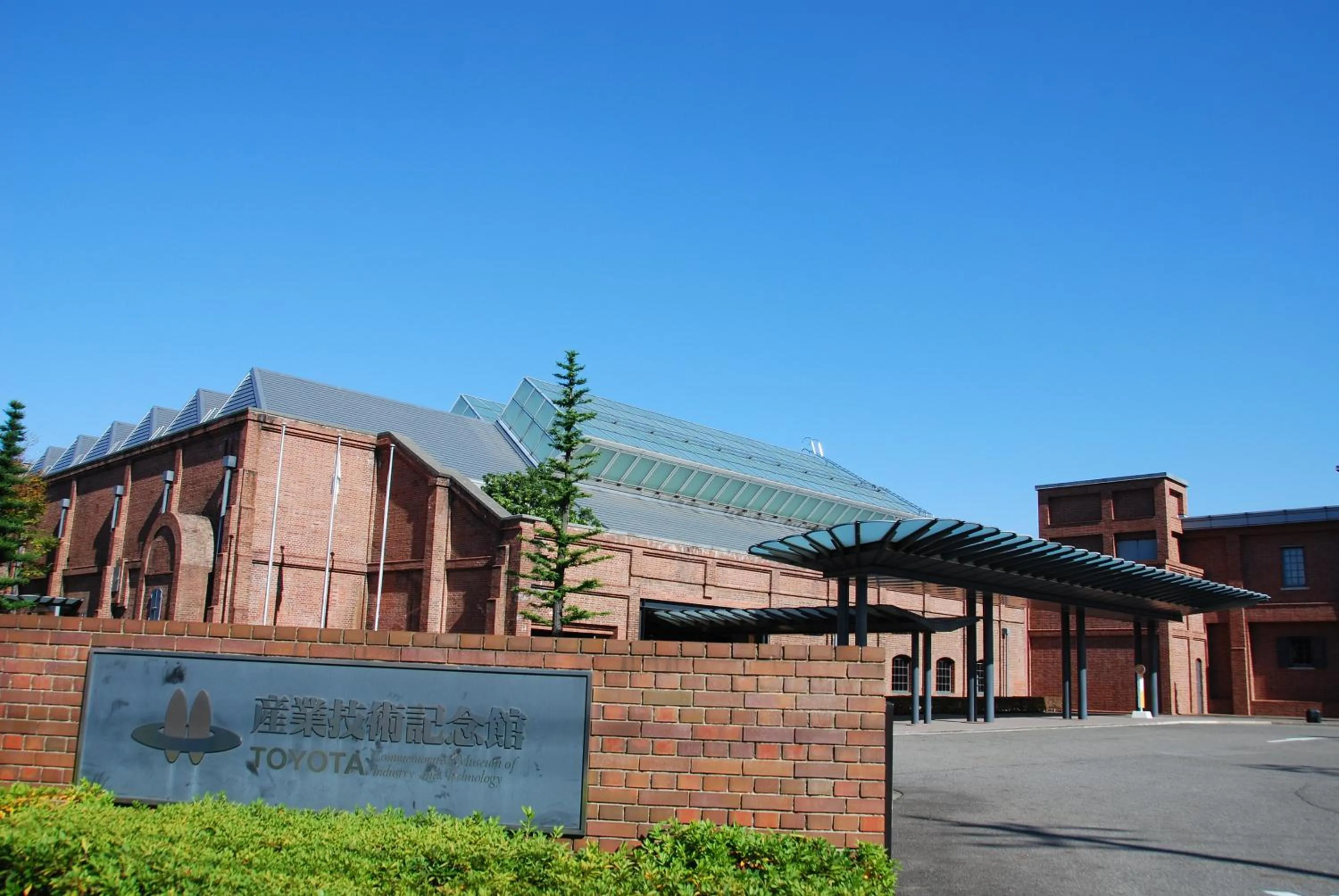 Nearby landmark in Meitetsu Inn Nagoya Ekimae