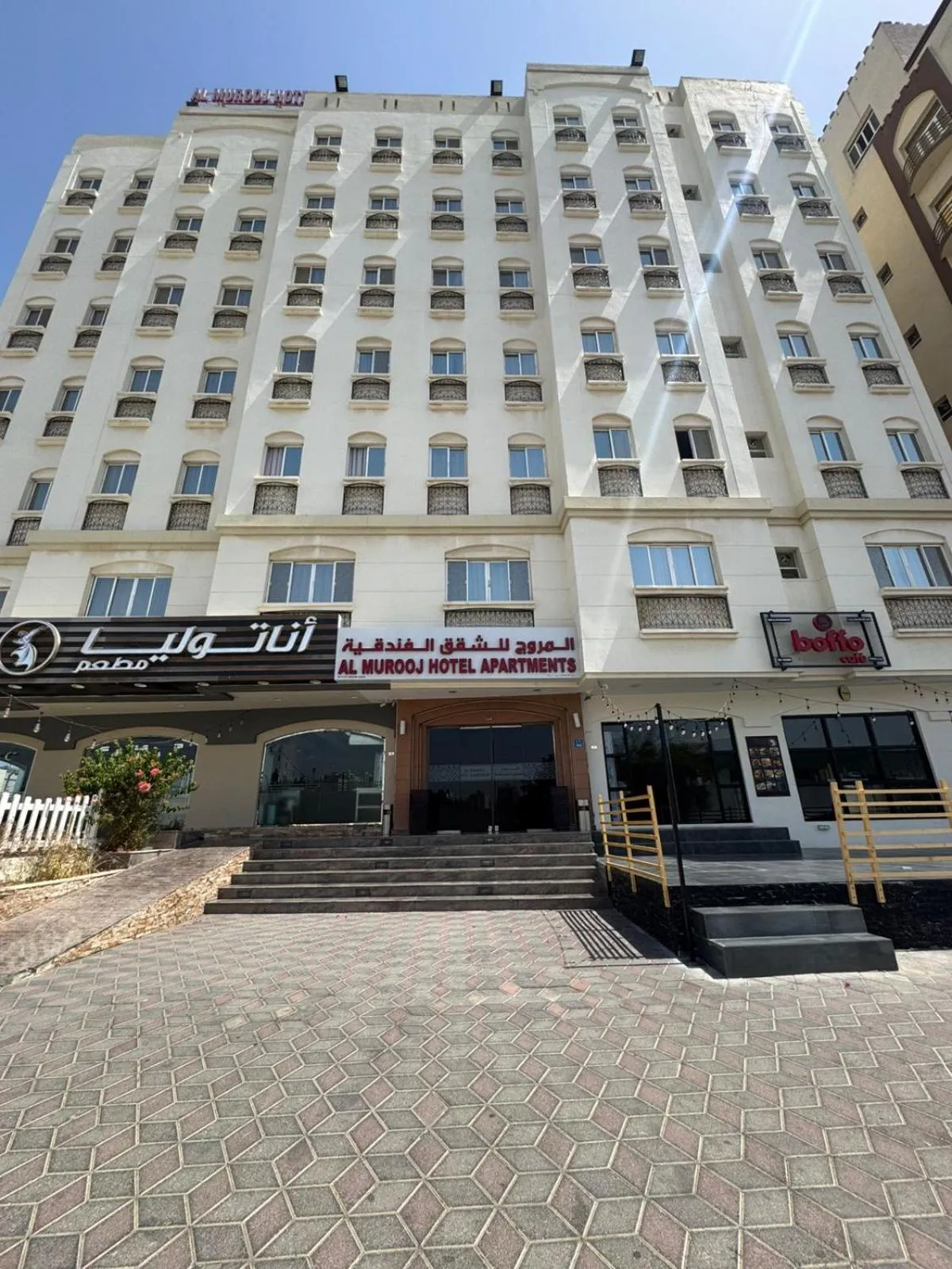 Al Murooj Hotel Apartments