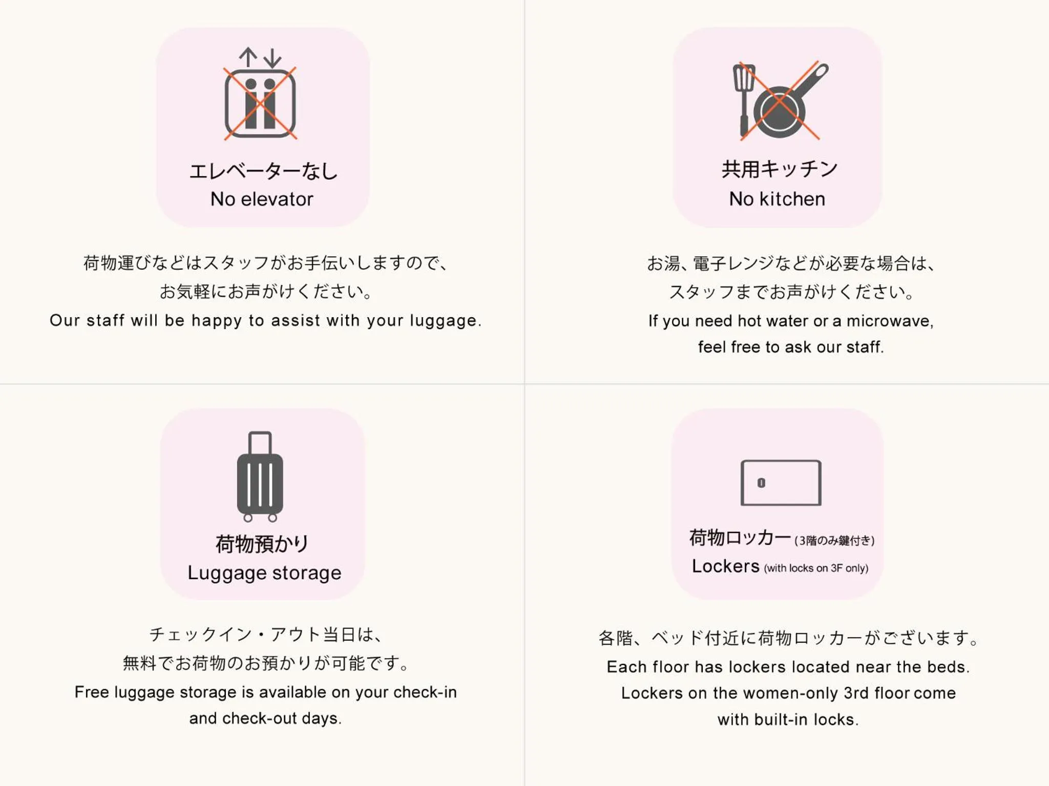 almond hostel & cafe Shibuya