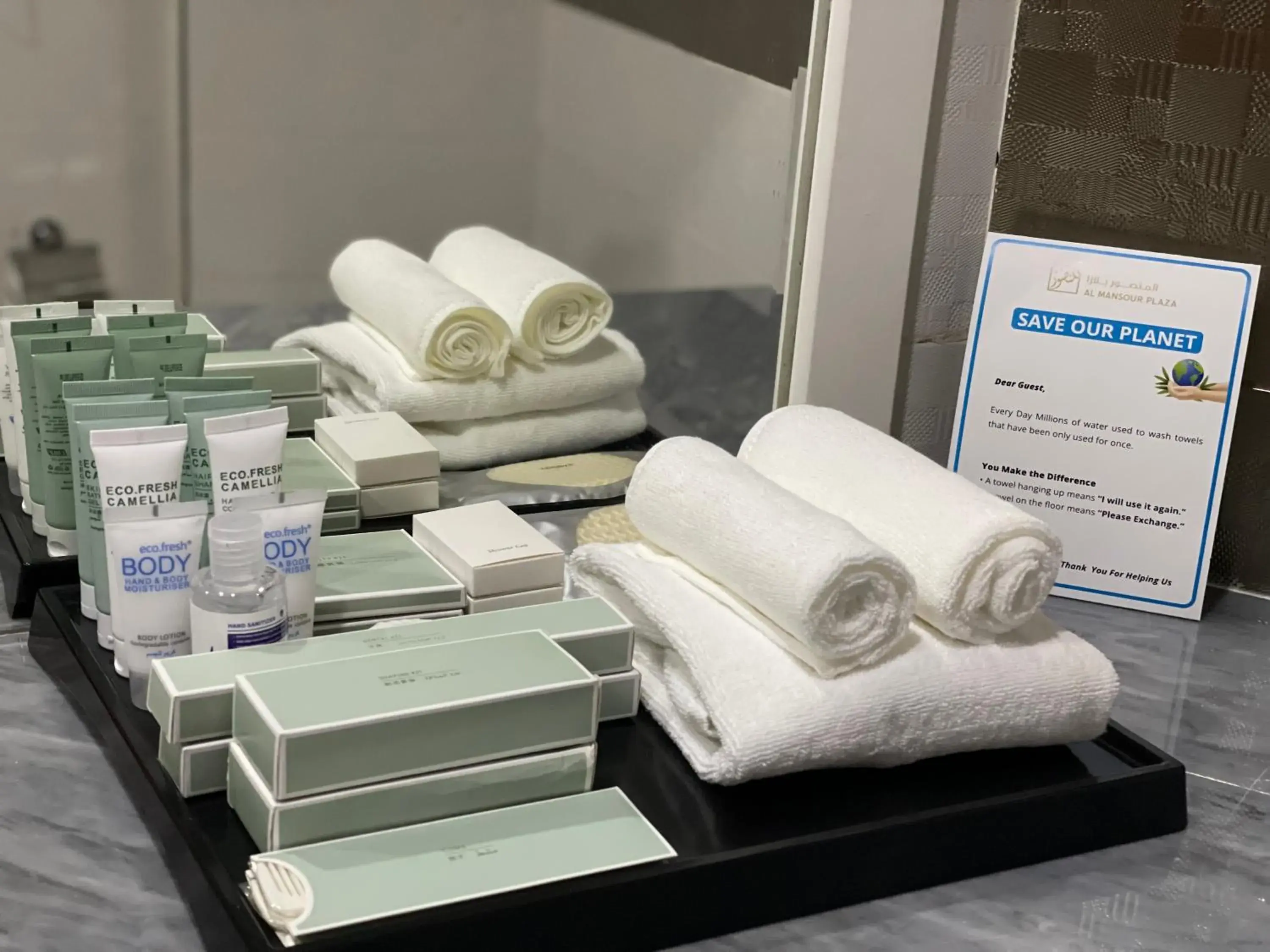 Bathroom in Al Mansour Plaza Hotel Bathroom in Al Mansour Plaza Hotel