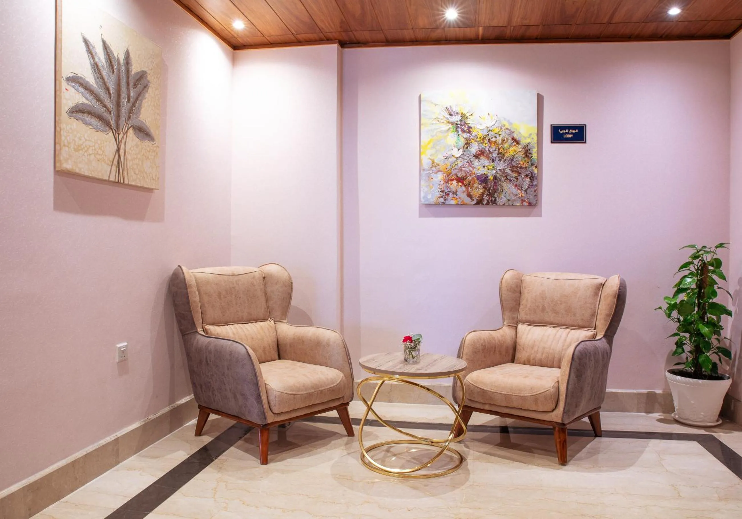 Lobby or reception in Al Mansour Plaza Hotel