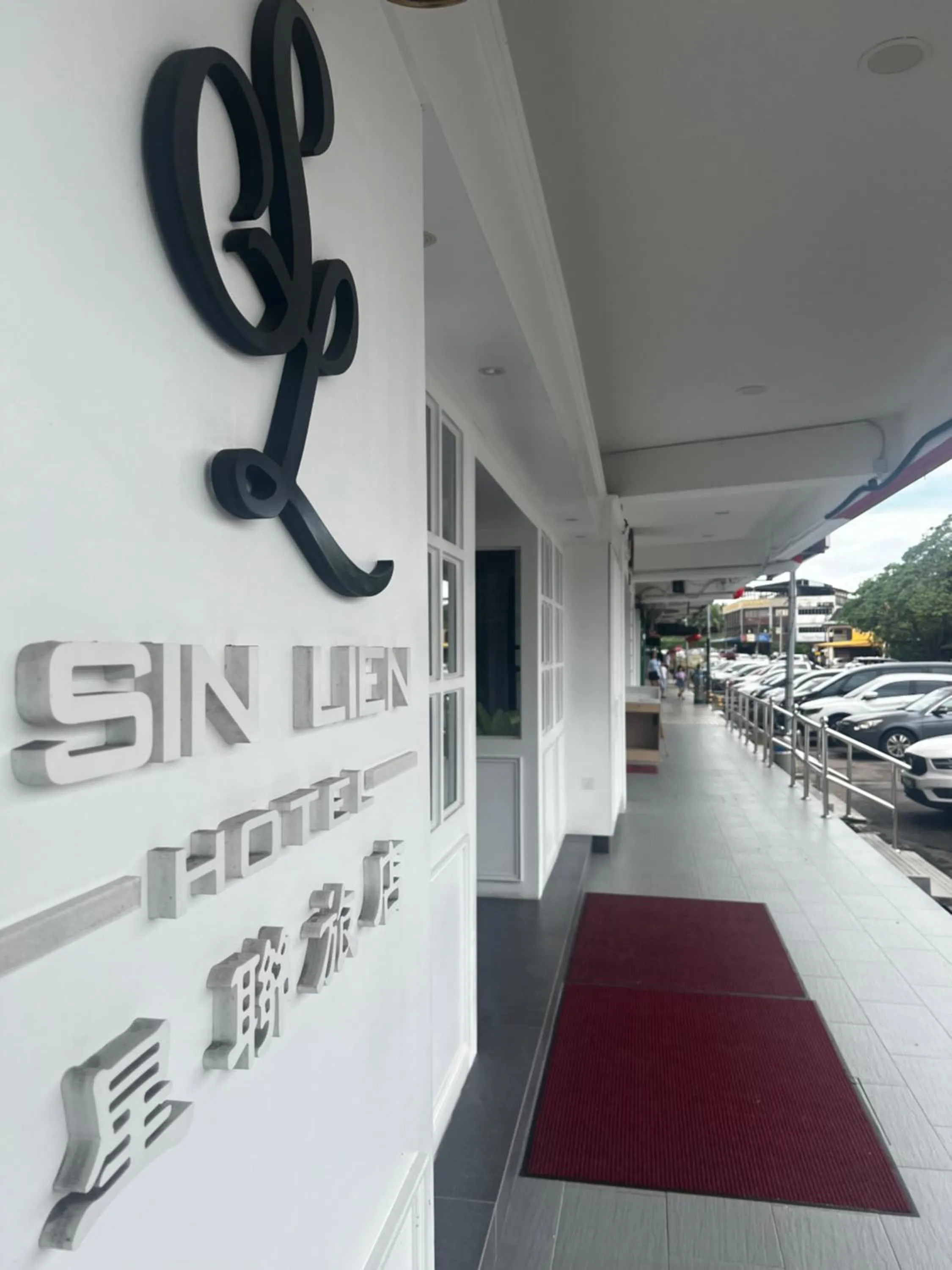 Property logo or sign in SiN LiEN HOTEL