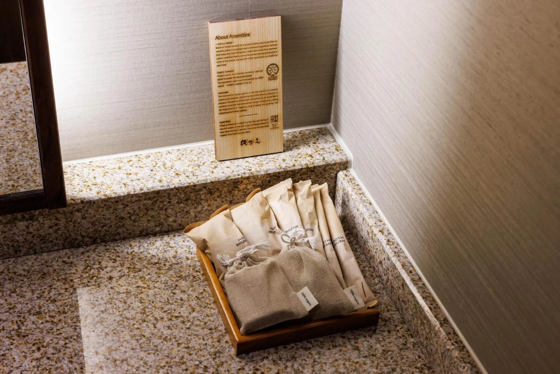 Other in Kyoto Ryokan SAKANOUE