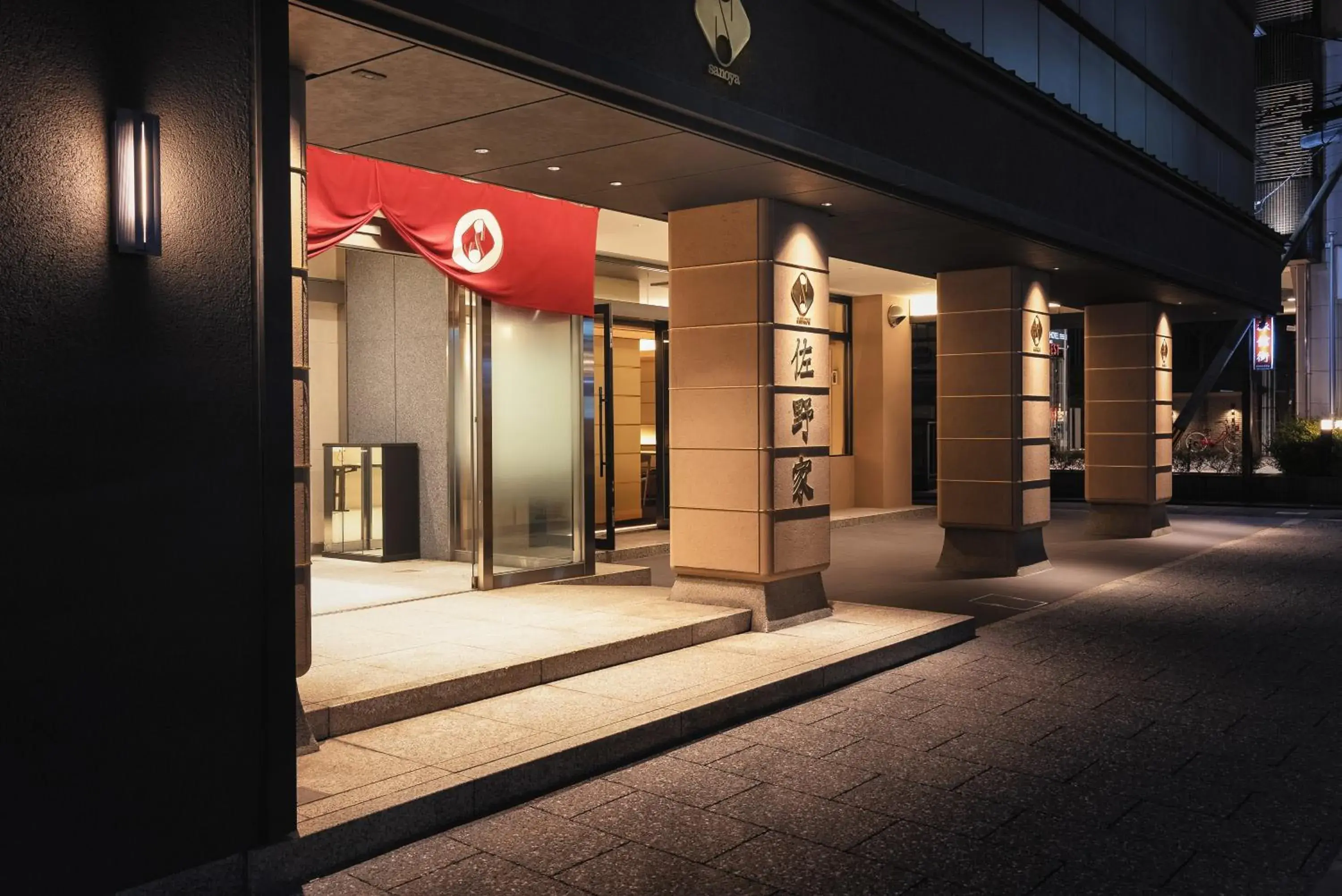 Facade/entrance in Ryokan Sanoya Hotel