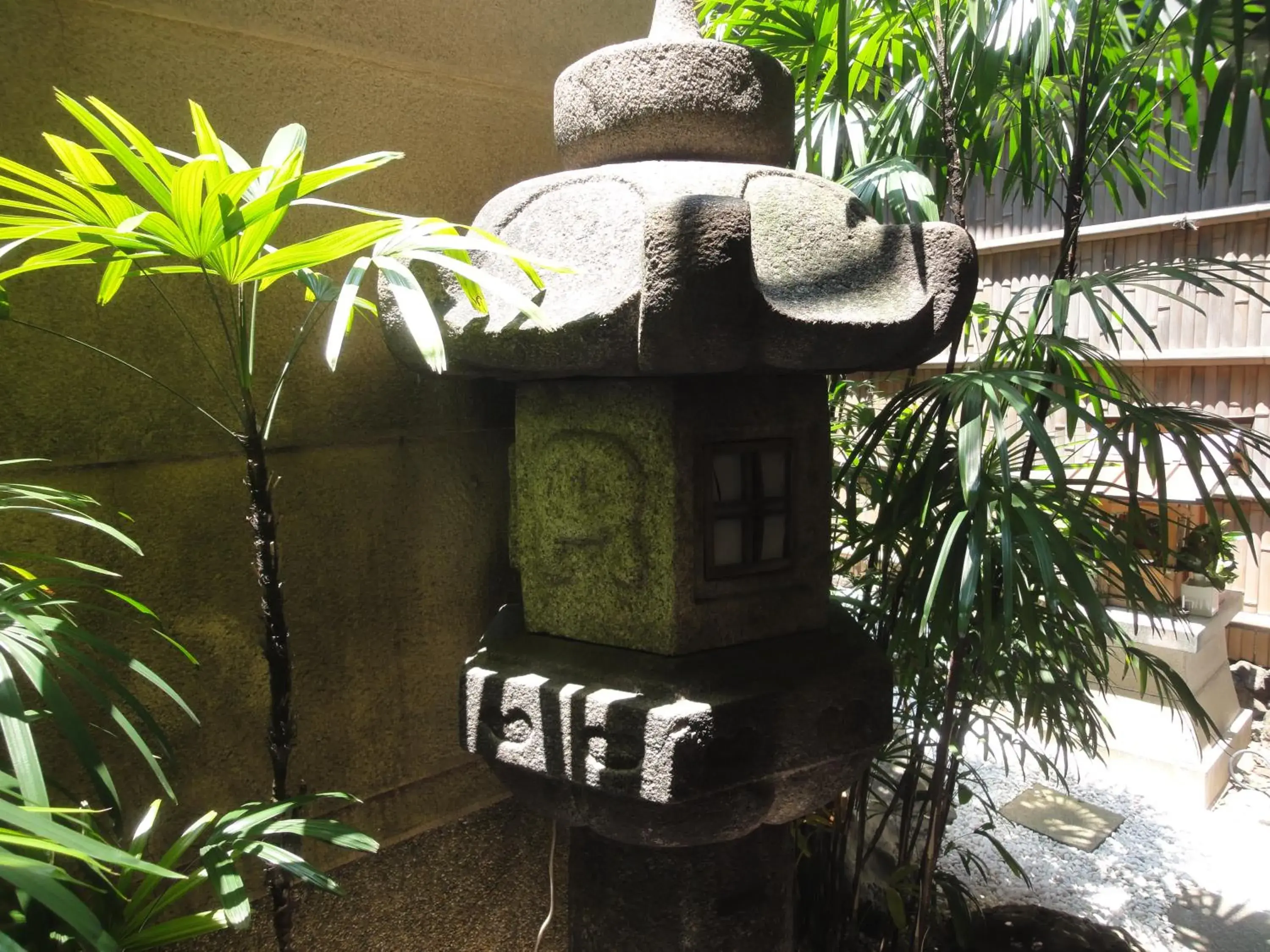 Garden in Ryokan Sanoya Hotel