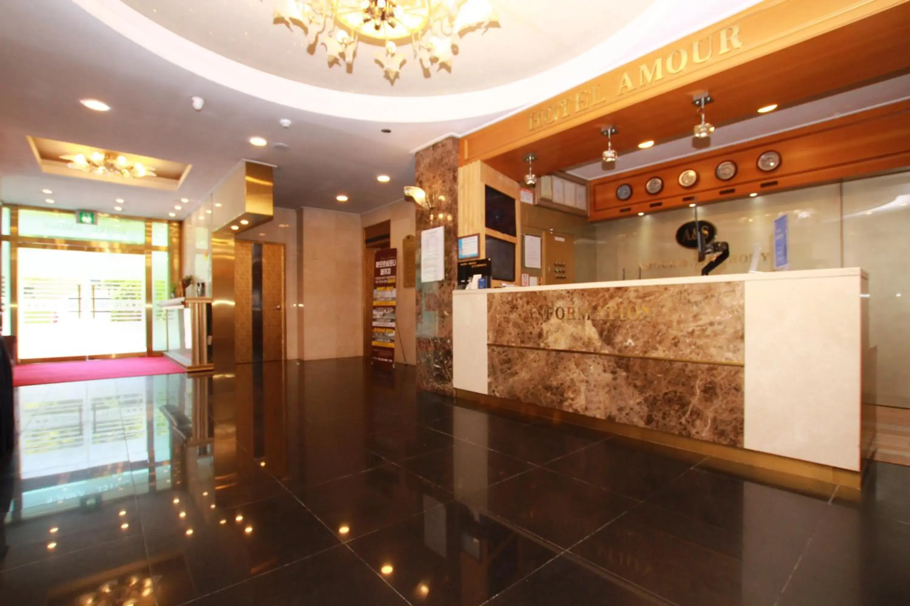 Lobby or reception in Amour Hotel Lobby or reception in Amour Hotel