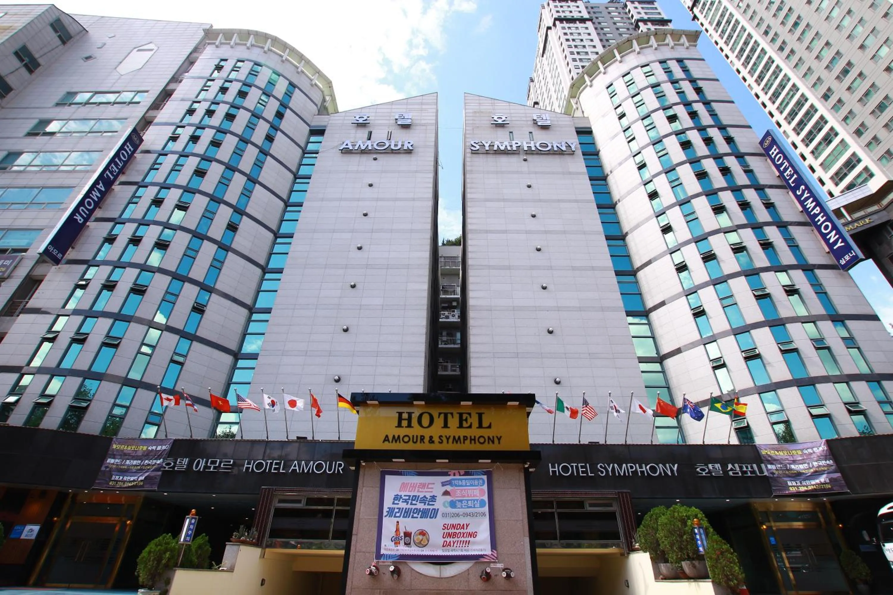 Property building in Amour Hotel