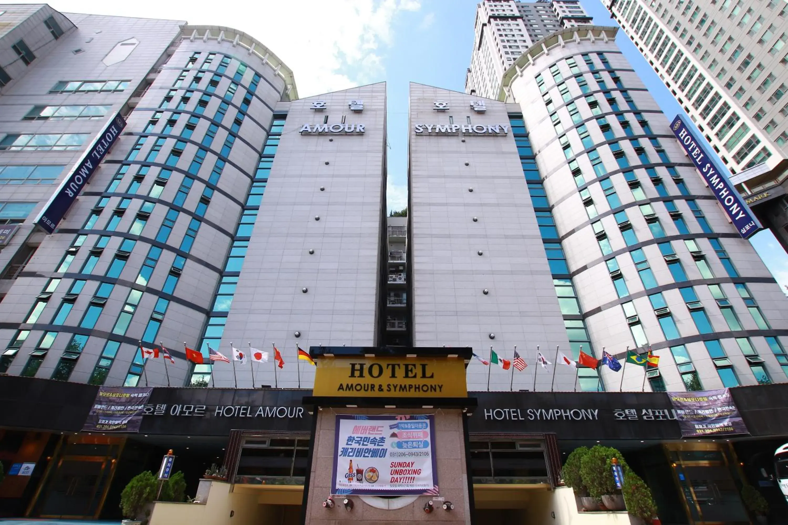 Property building in Amour Hotel Property building in Amour Hotel