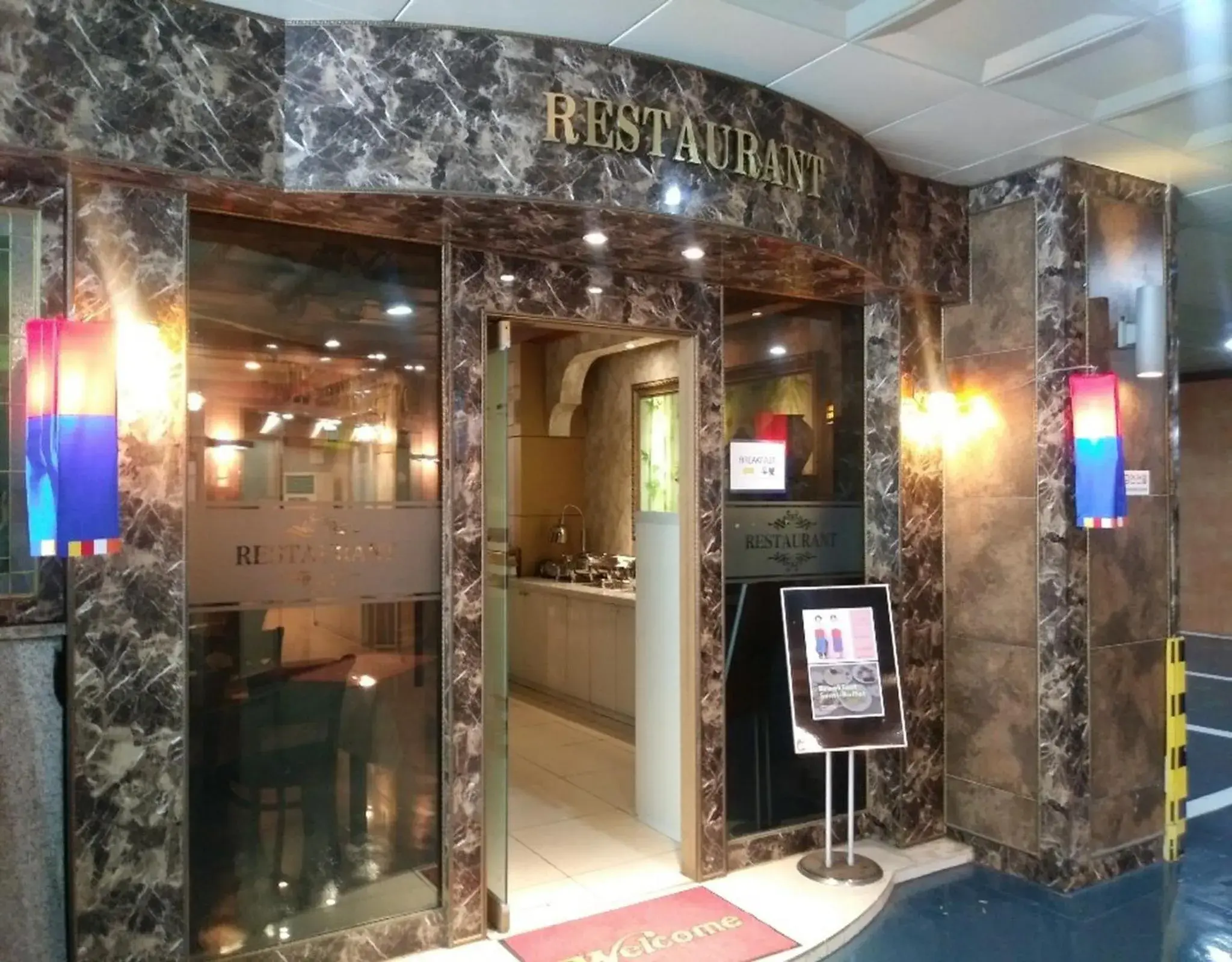 Restaurant/places to eat in Amour Hotel Restaurant/places to eat in Amour Hotel