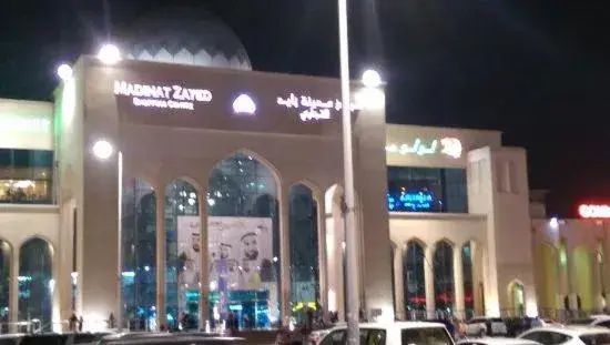 Property building in Al Jazeera Royal Hotel Property building in Al Jazeera Royal Hotel