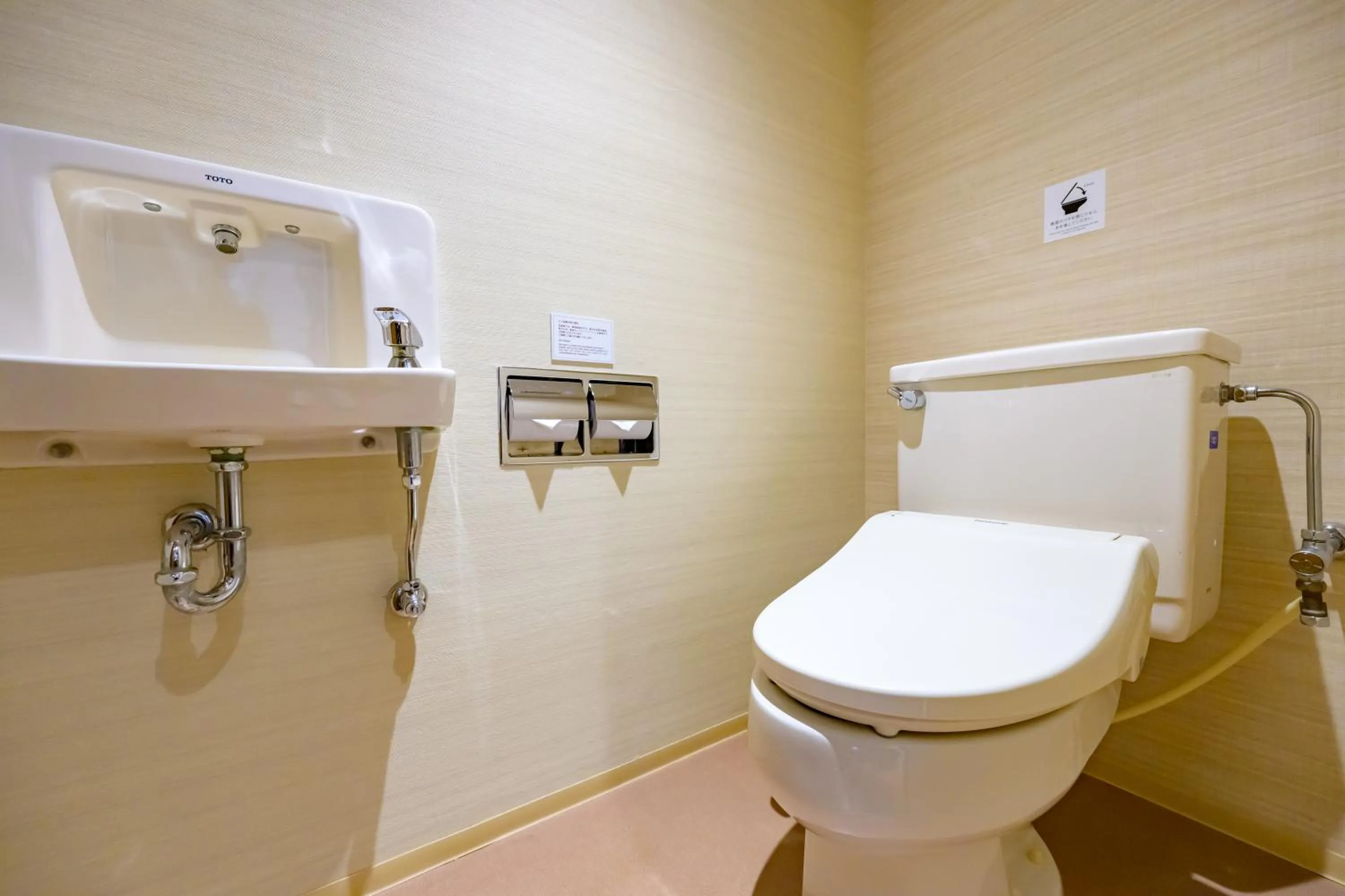 Toilet in Nemu Resort Hotel Nemu