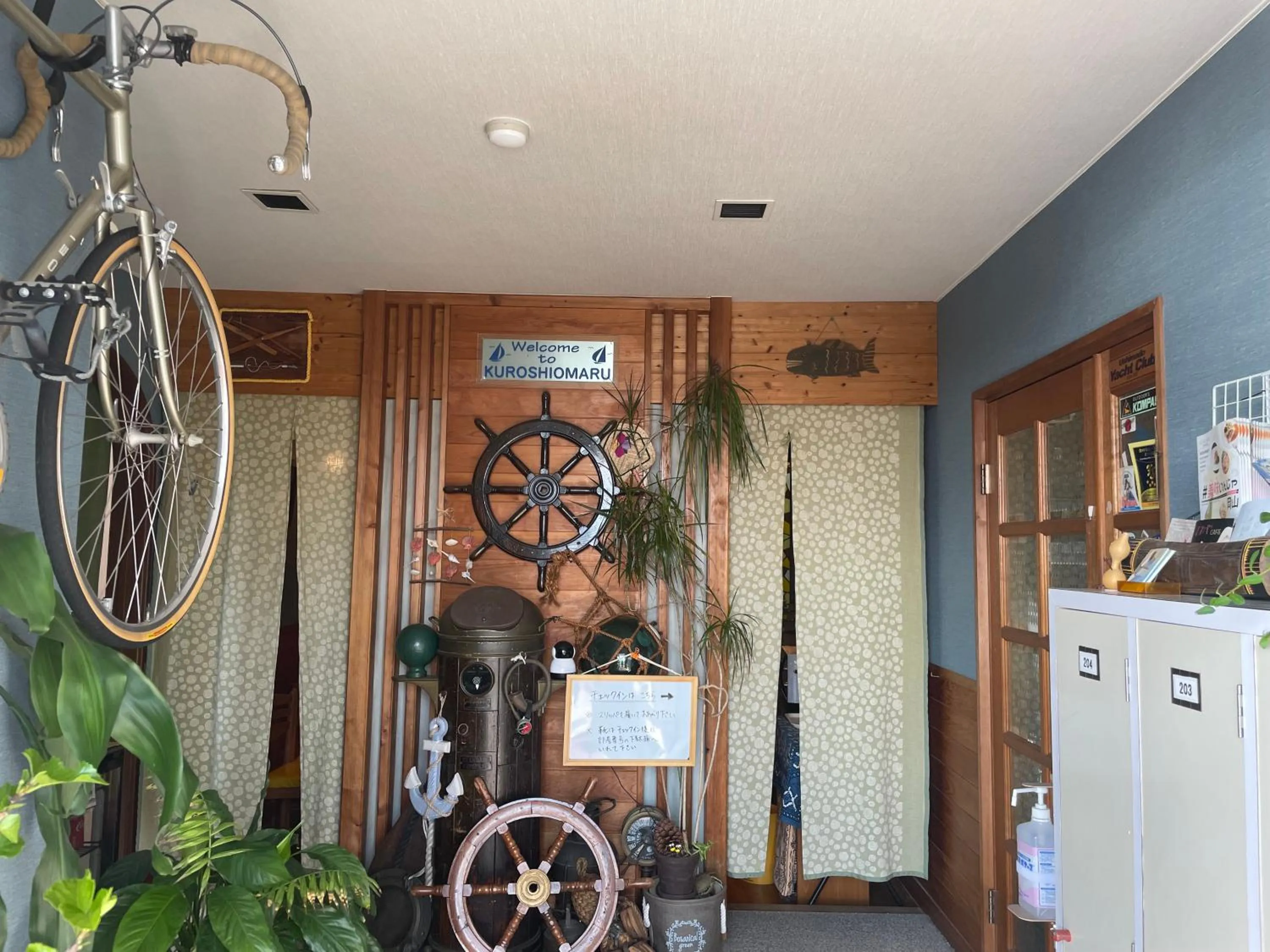 Pension KUROSHIOMARU