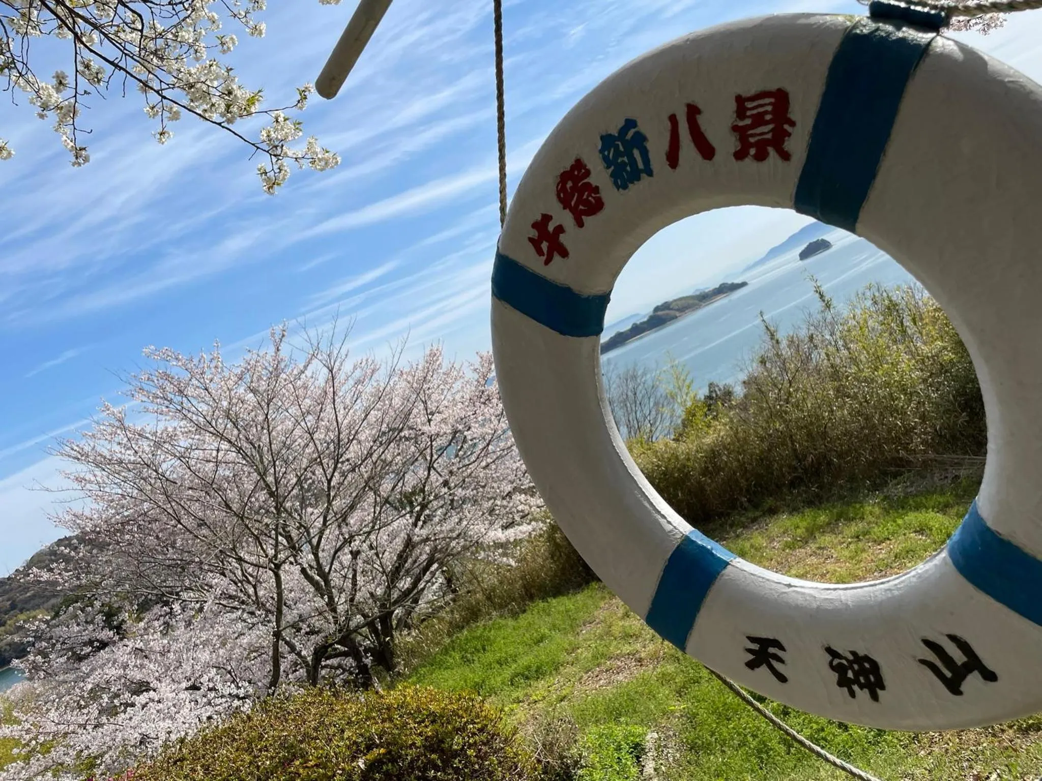 Pension KUROSHIOMARU