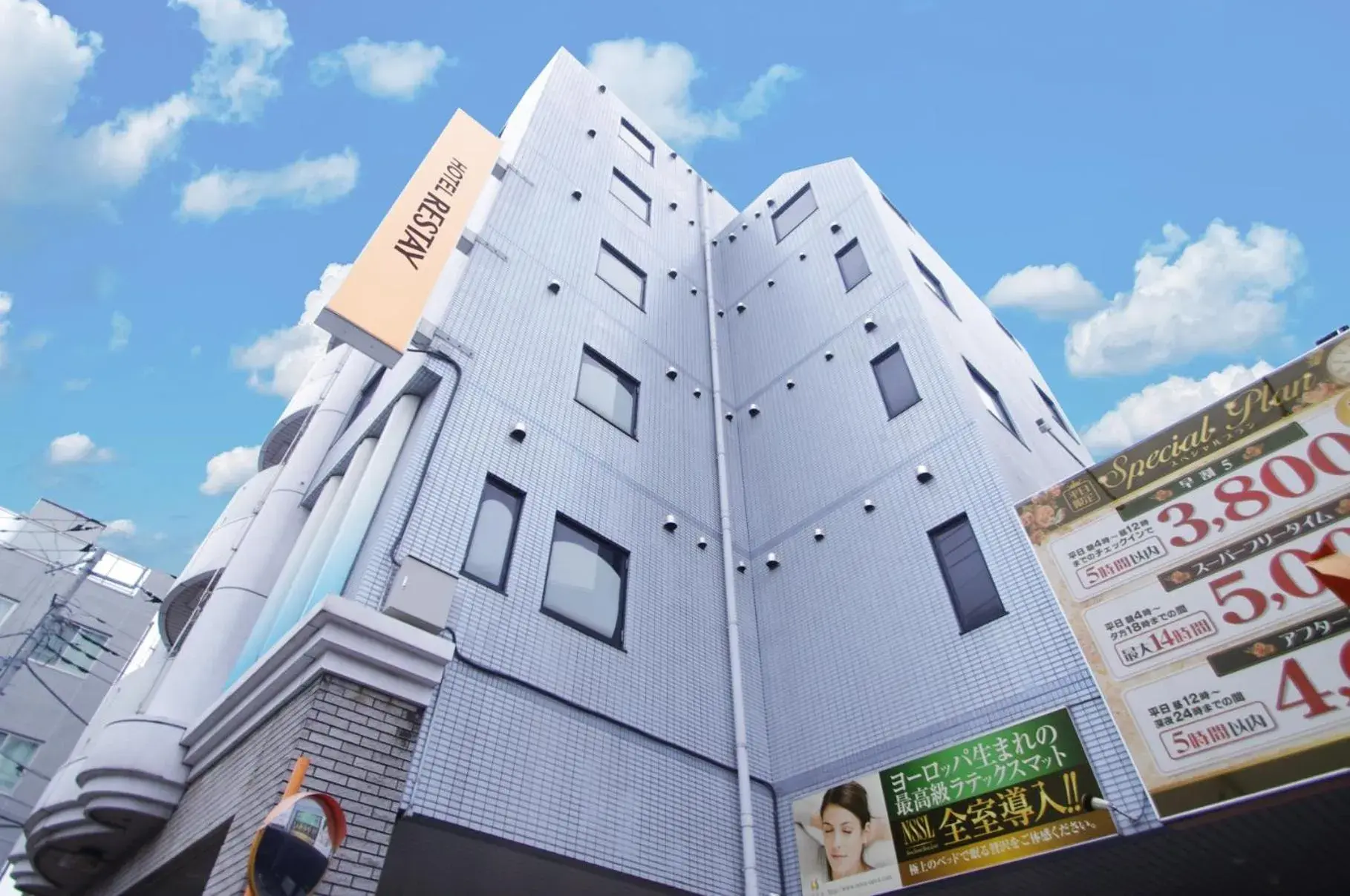 Property building in Restay Fuchu (Adult Only) Property building in Restay Fuchu (Adult Only)