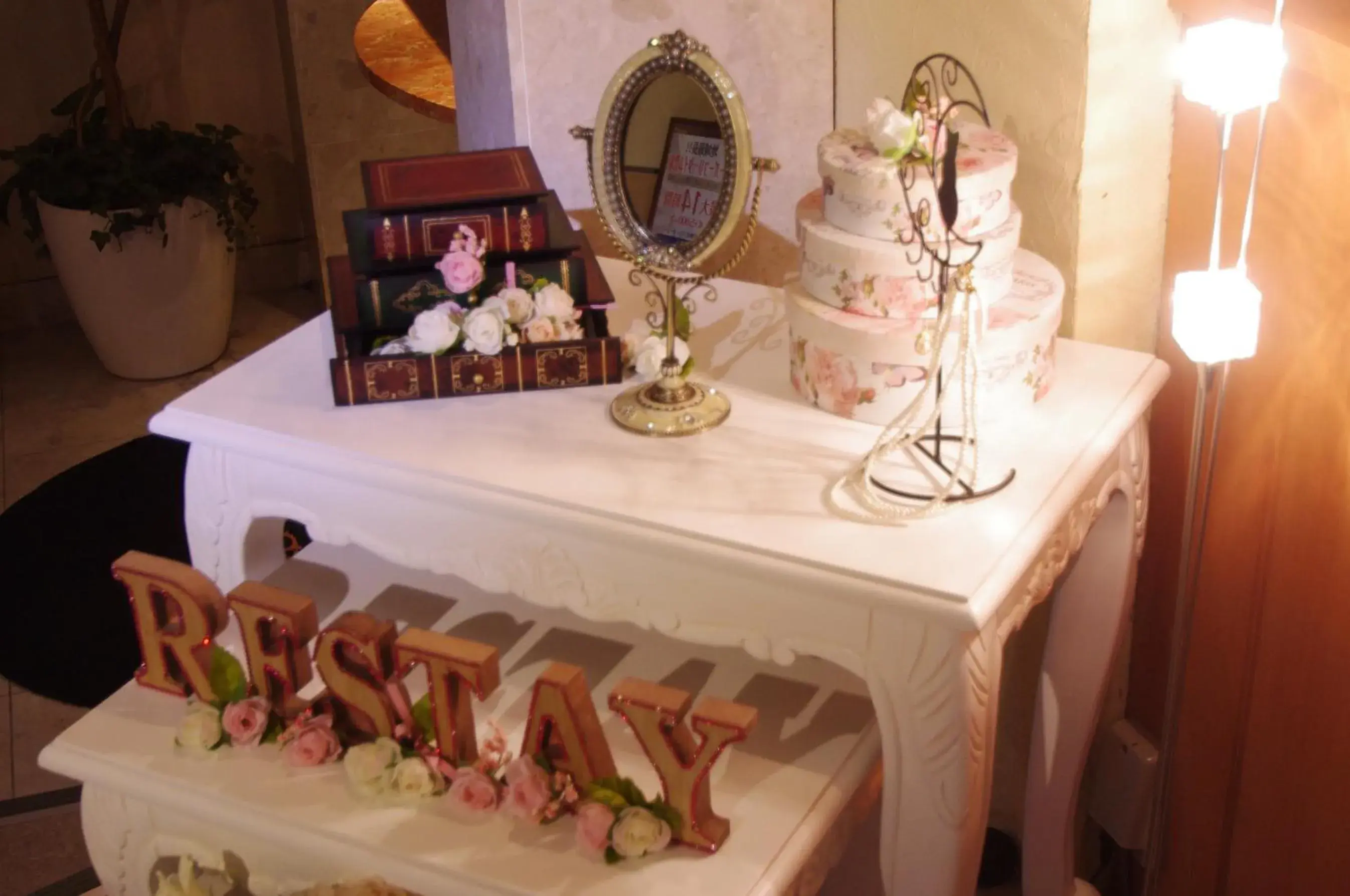 Restay Fuchu (Adult Only) Restay Fuchu (Adult Only)