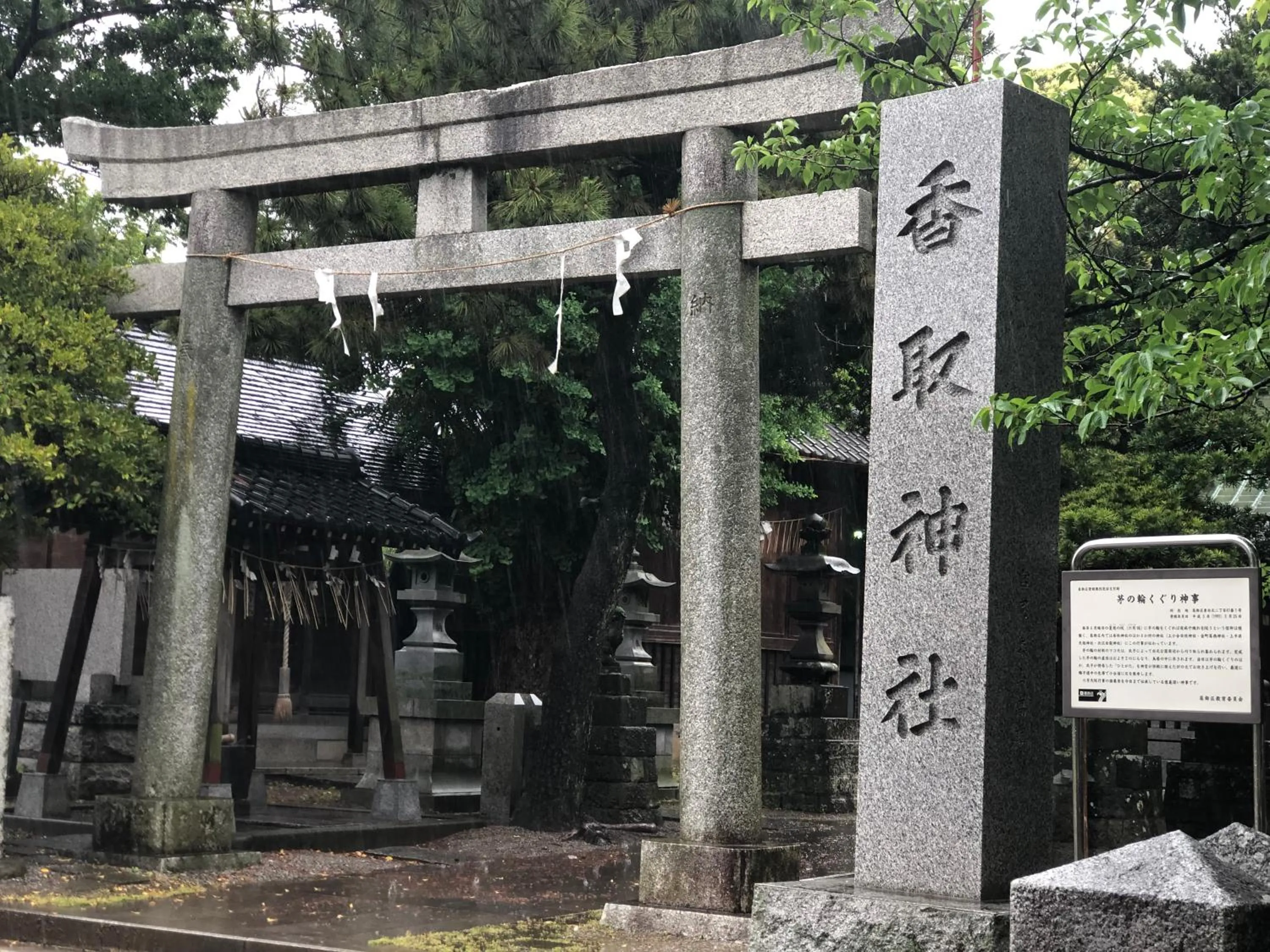 Off site in Restay Yashio (Adult Only)