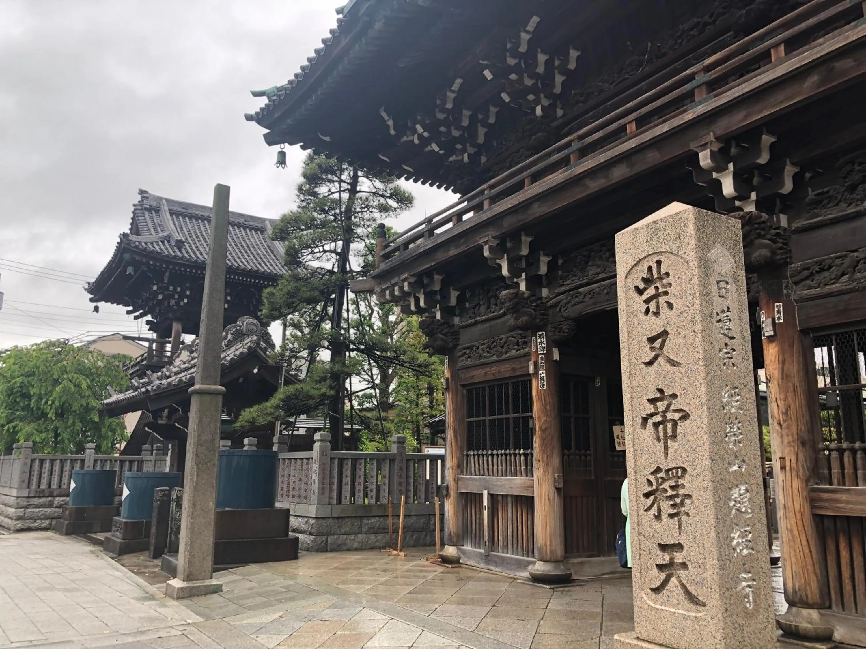 Off site in Restay Yashio (Adult Only)