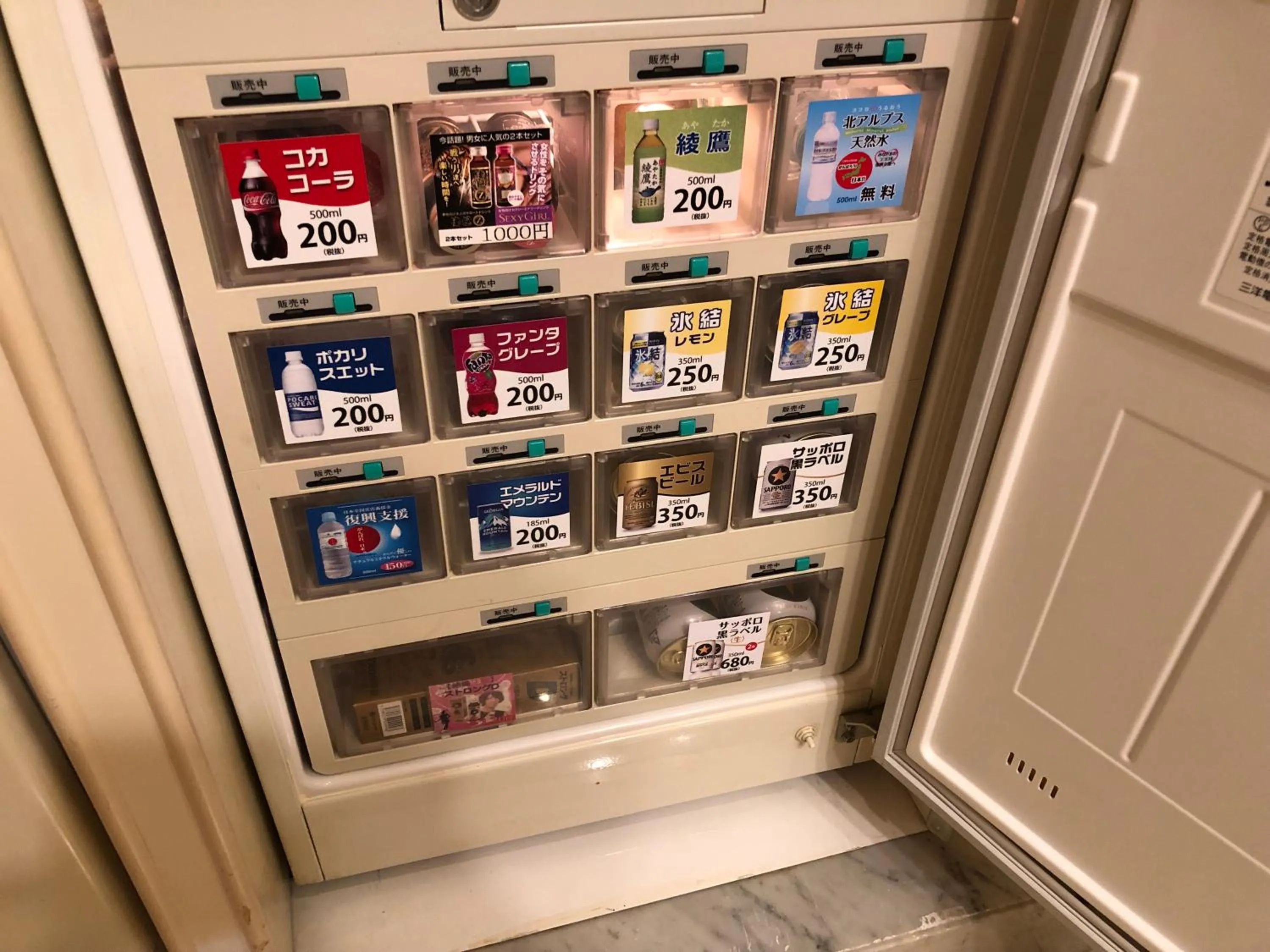 Drinks in Restay Yashio (Adult Only)